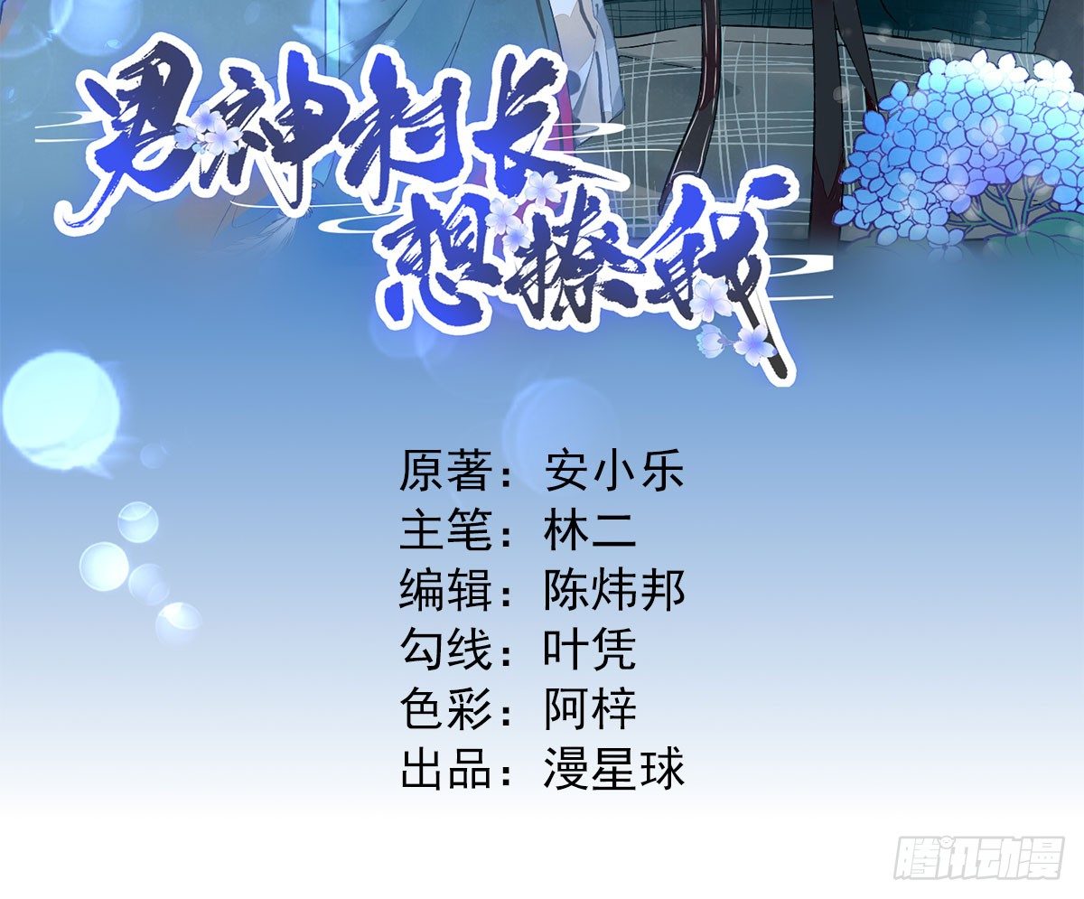 后母的算计2