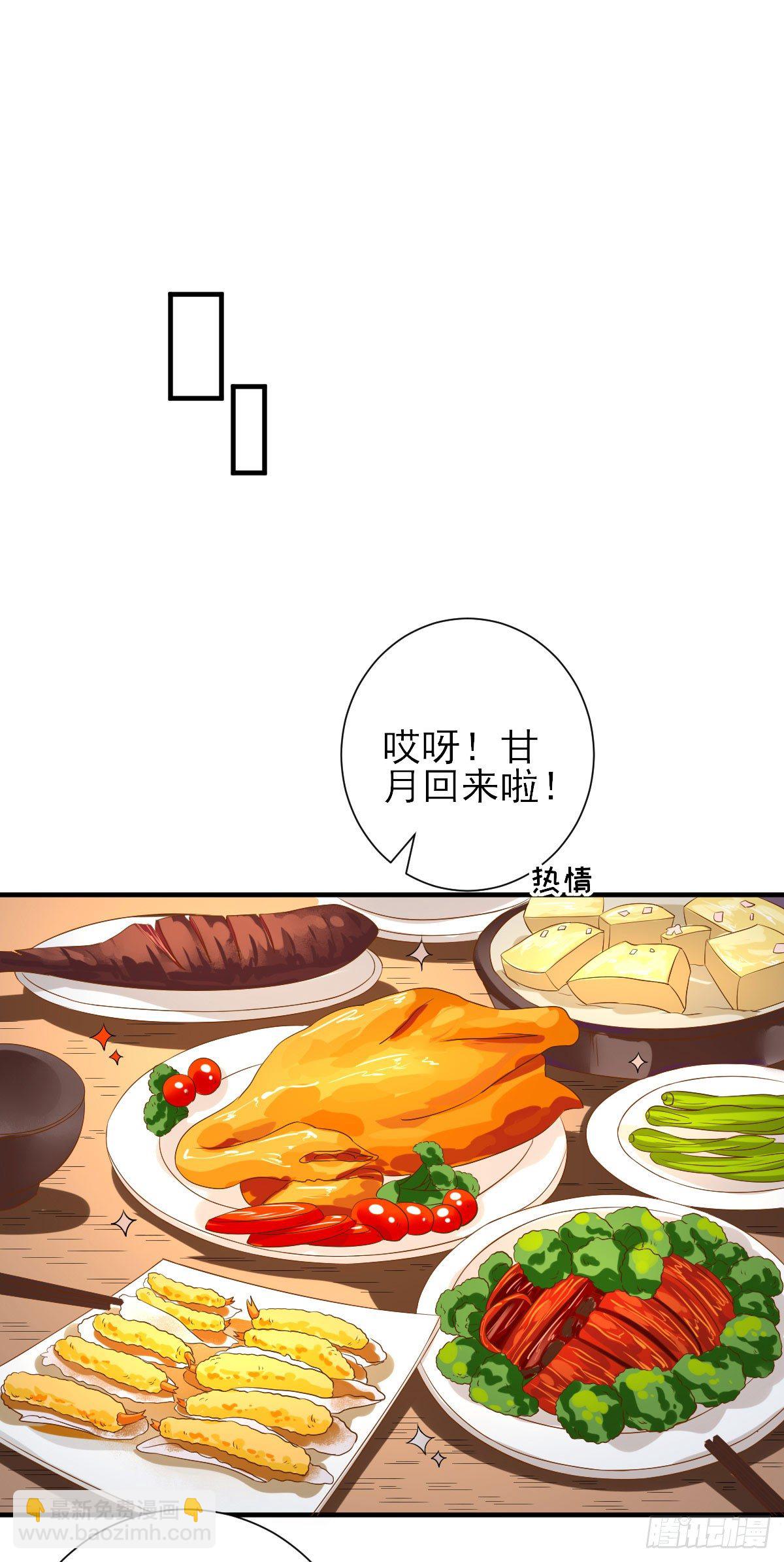 后母的算计21