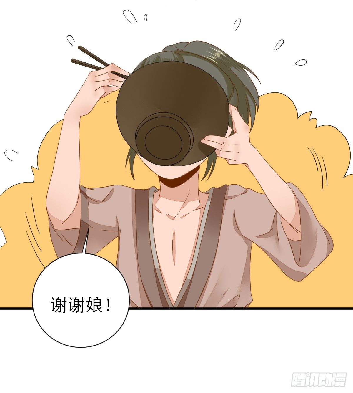 后母的算计25