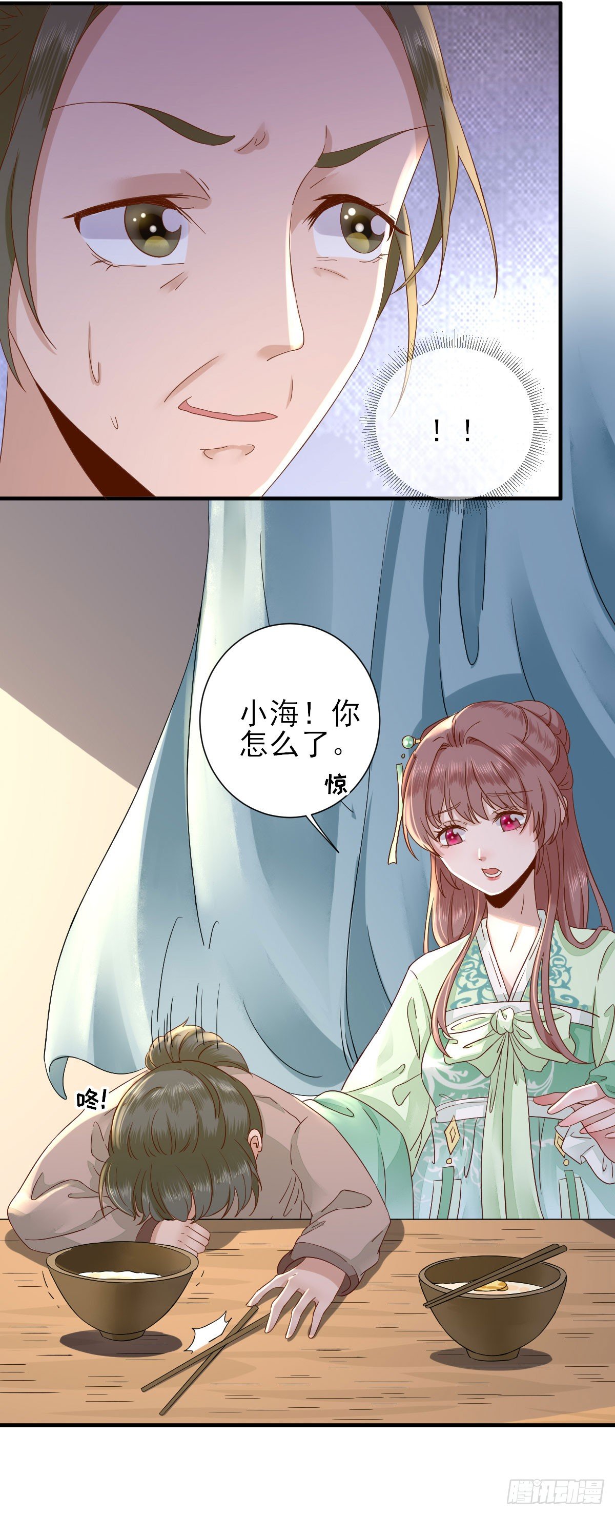 后母的算计27