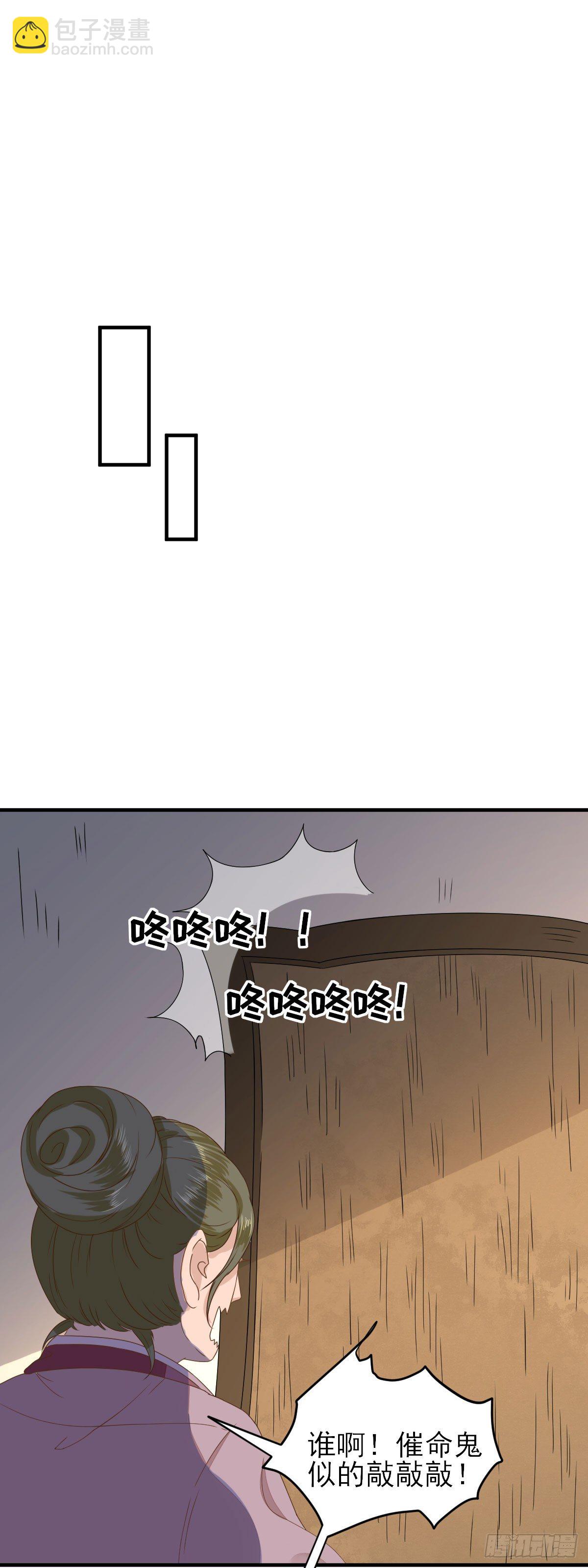 后母的算计3
