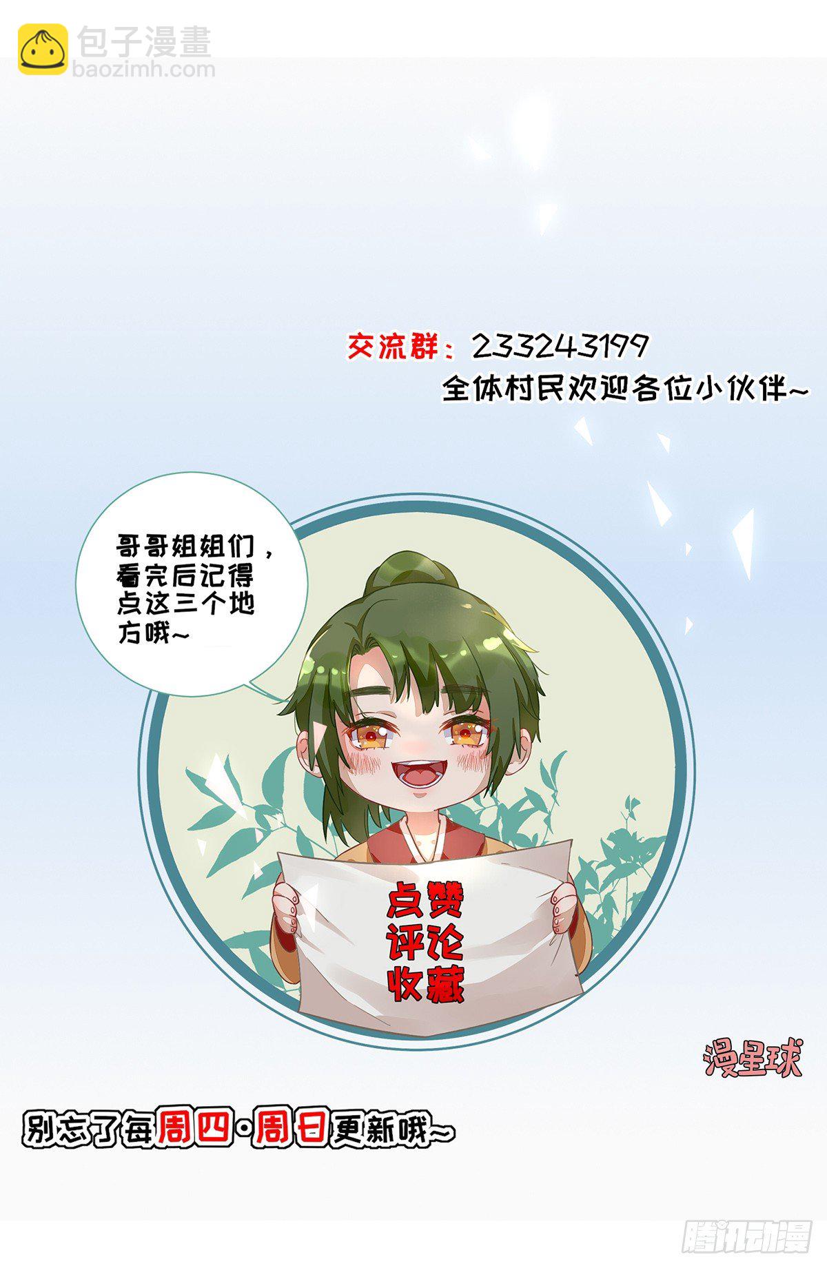 后母的算计33