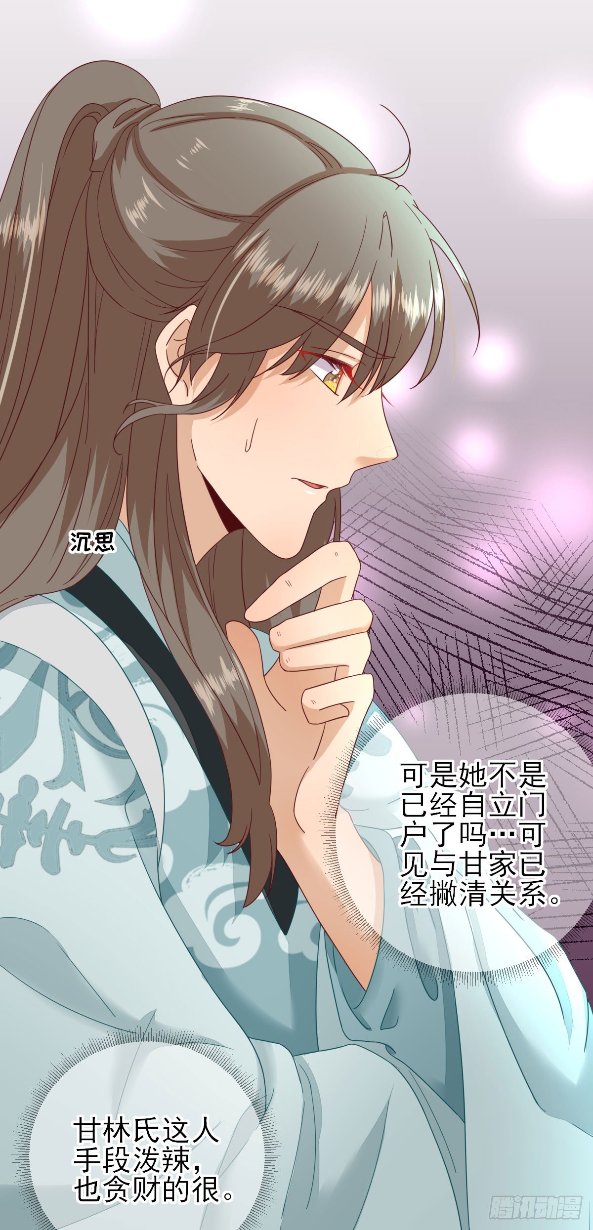 甘海的呼救25