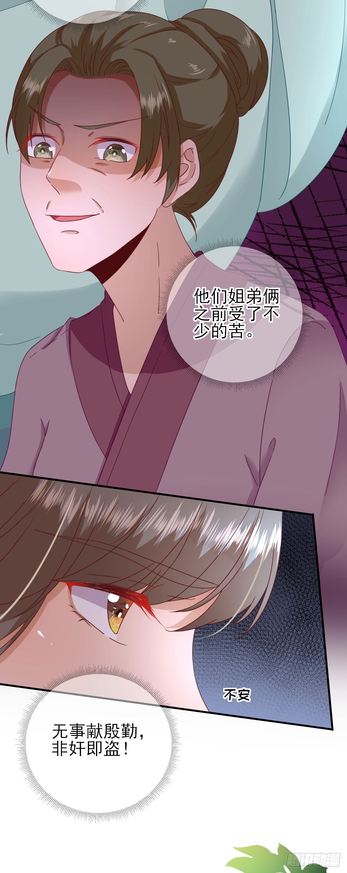 甘海的呼救26