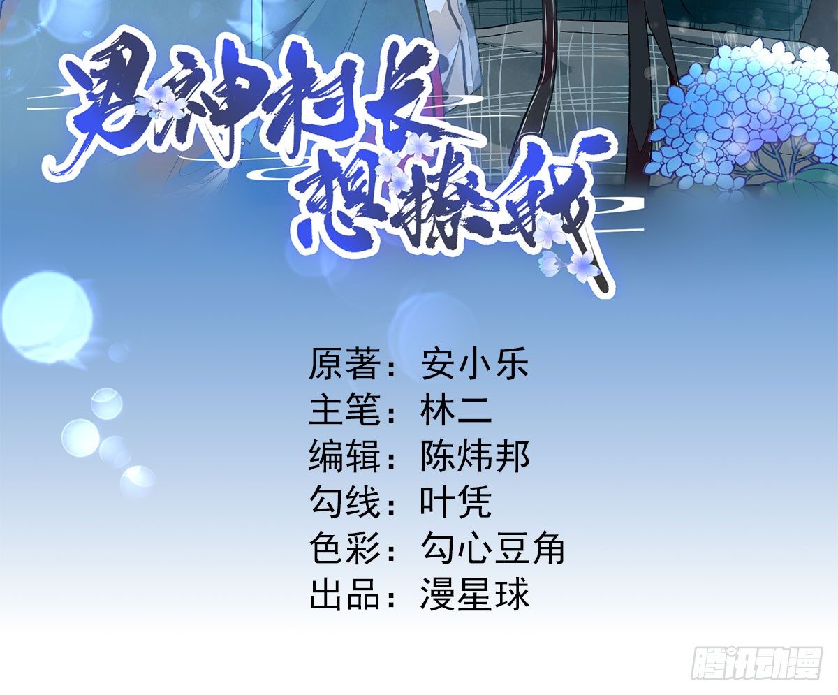 甘海的呼救3