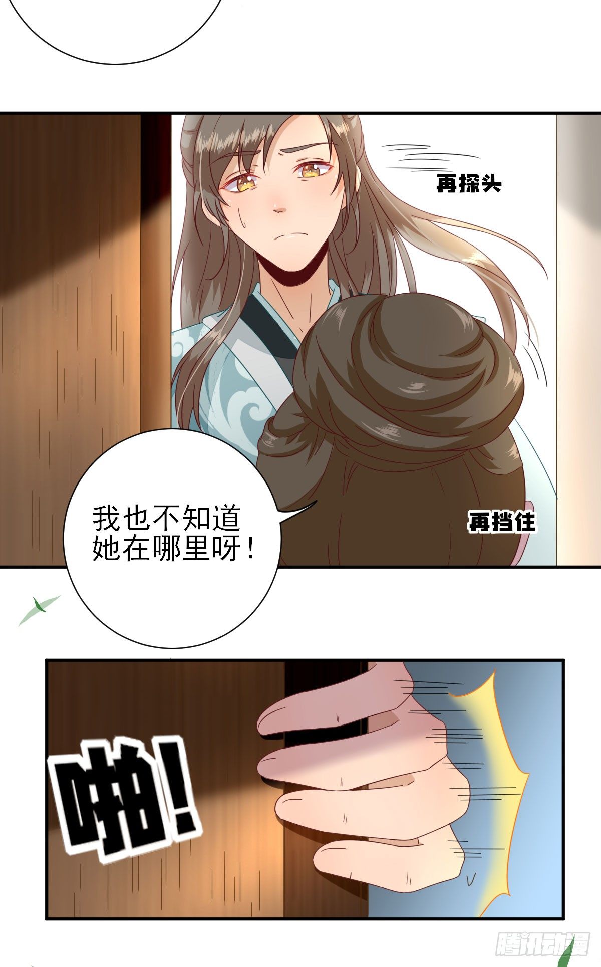甘海的呼救30