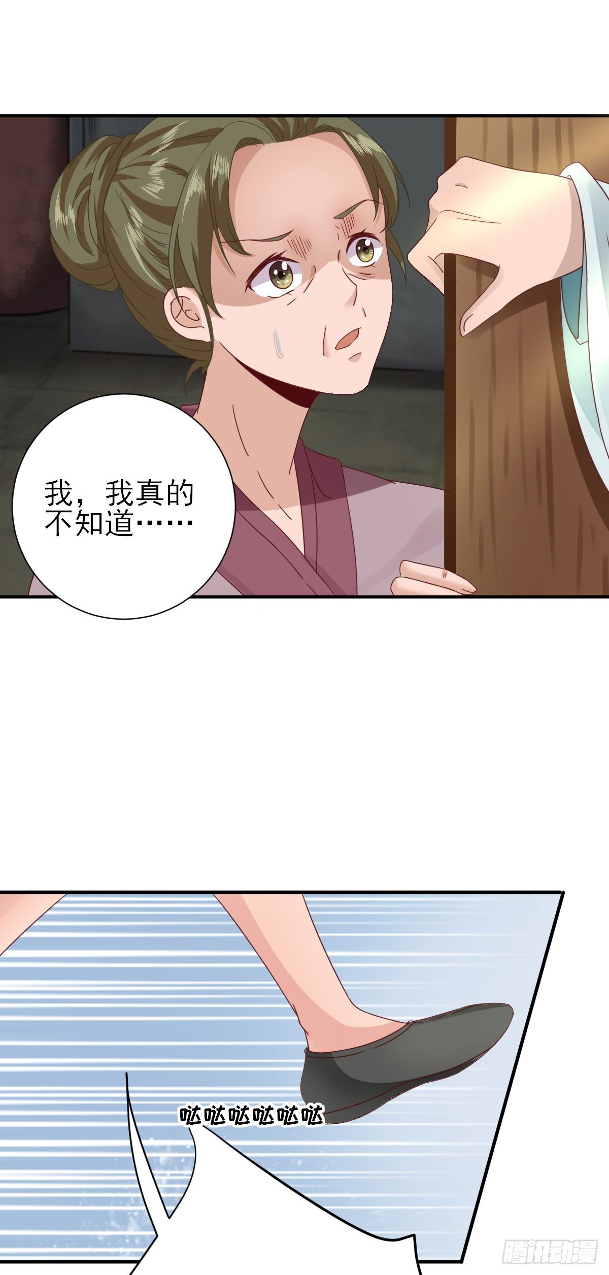 甘海的呼救33
