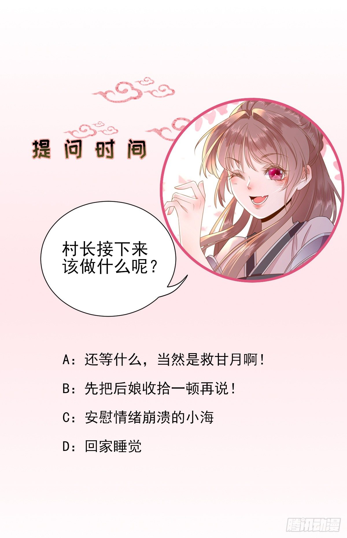 甘海的呼救37
