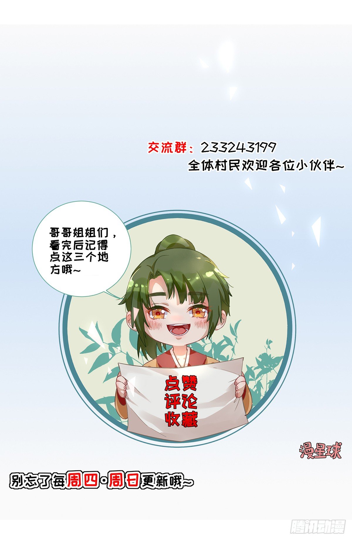 甘海的呼救39
