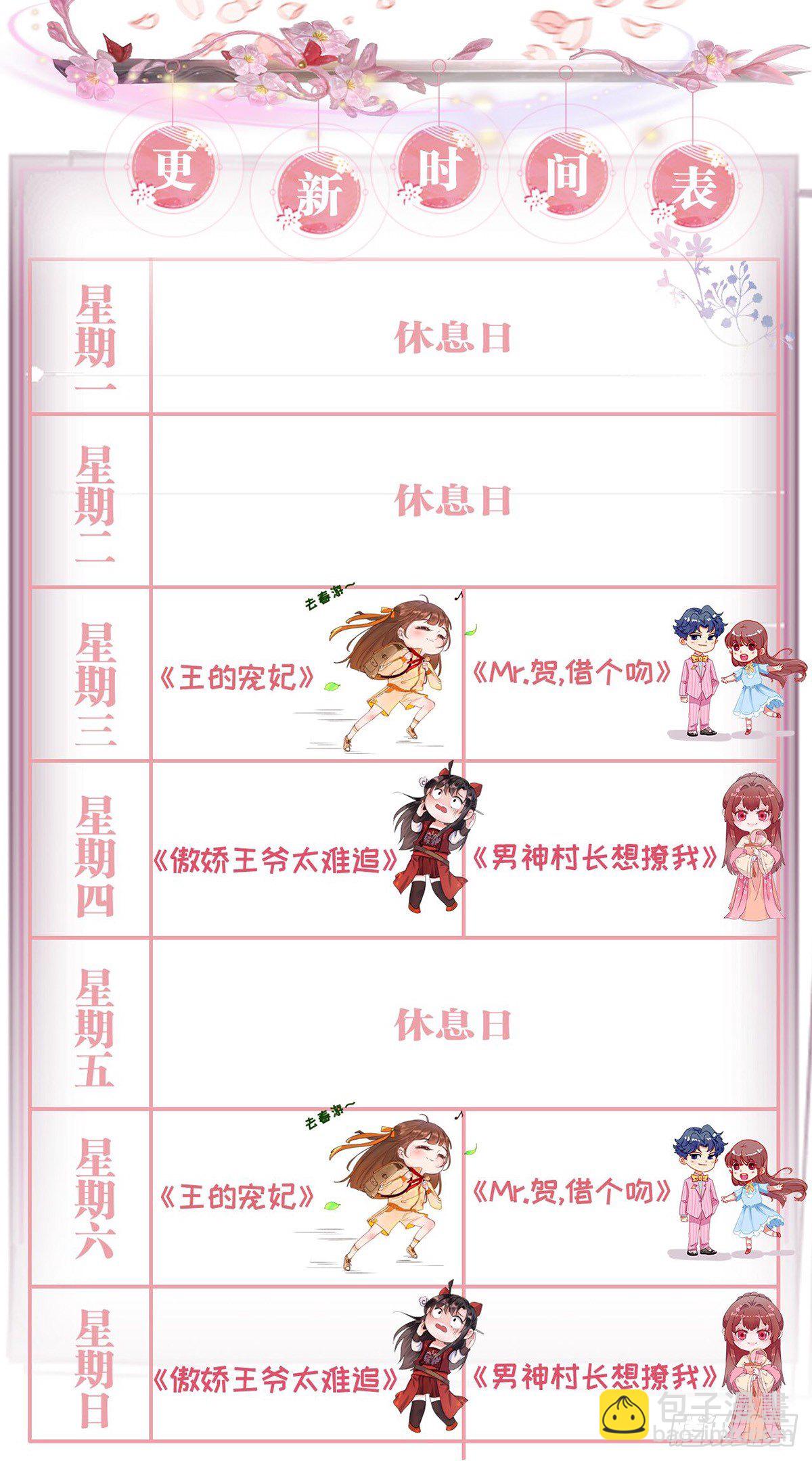 甘海的呼救40