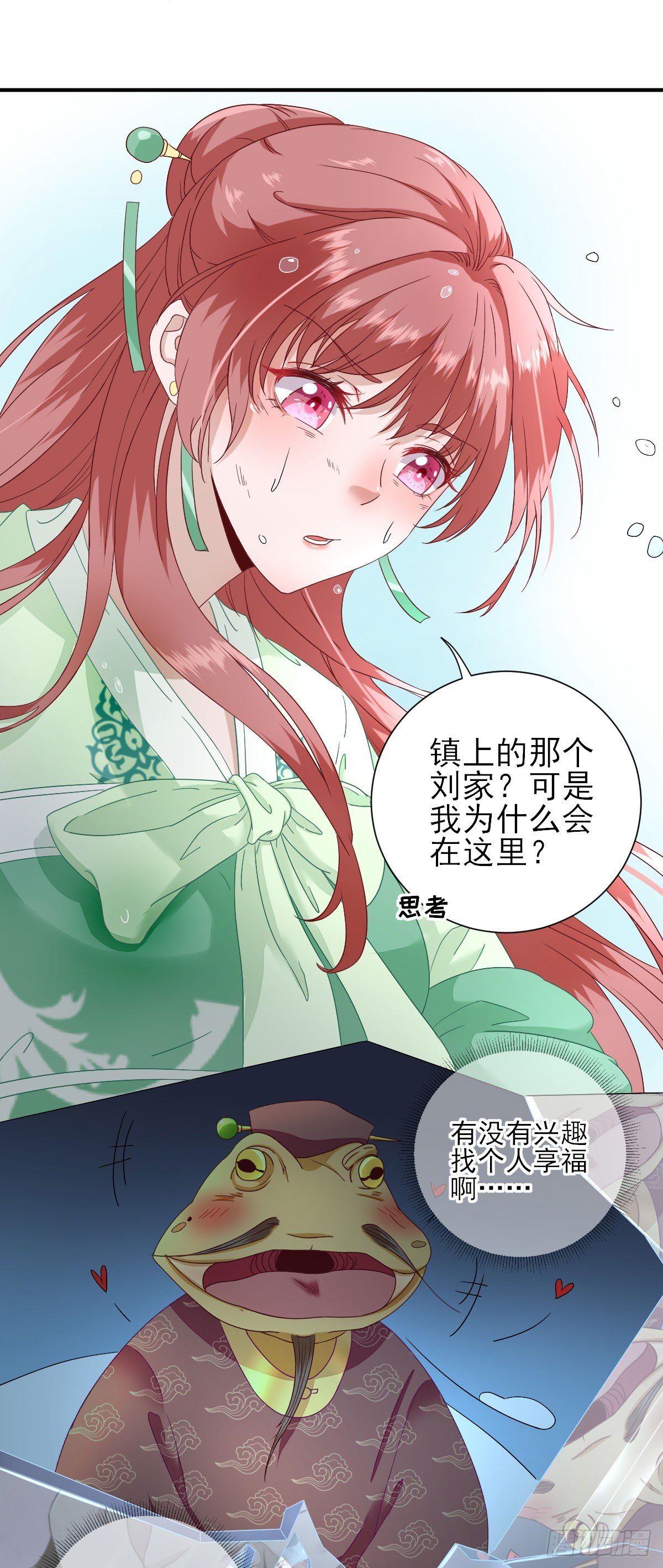 甘海的呼救6