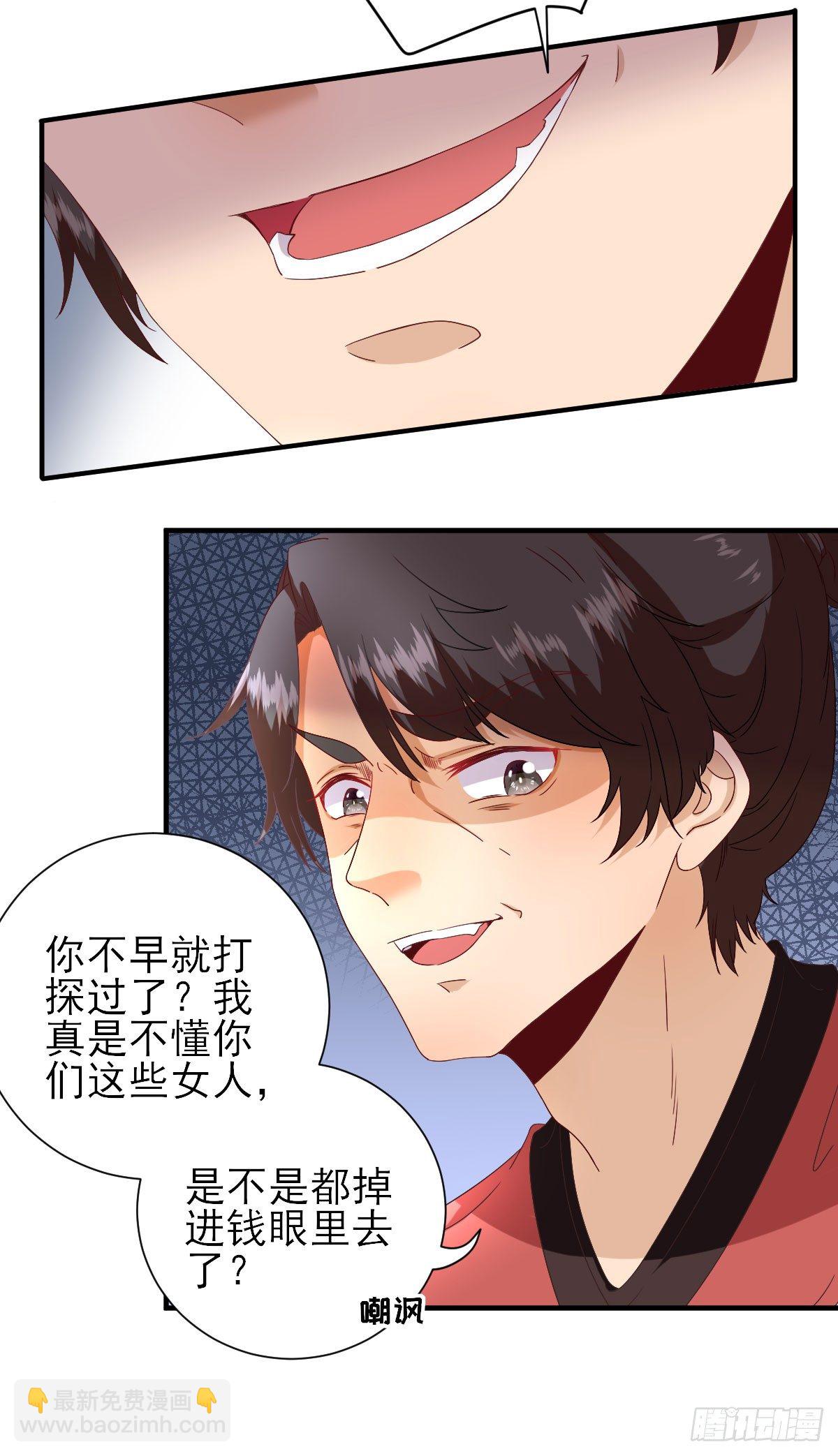 甘海的呼救8