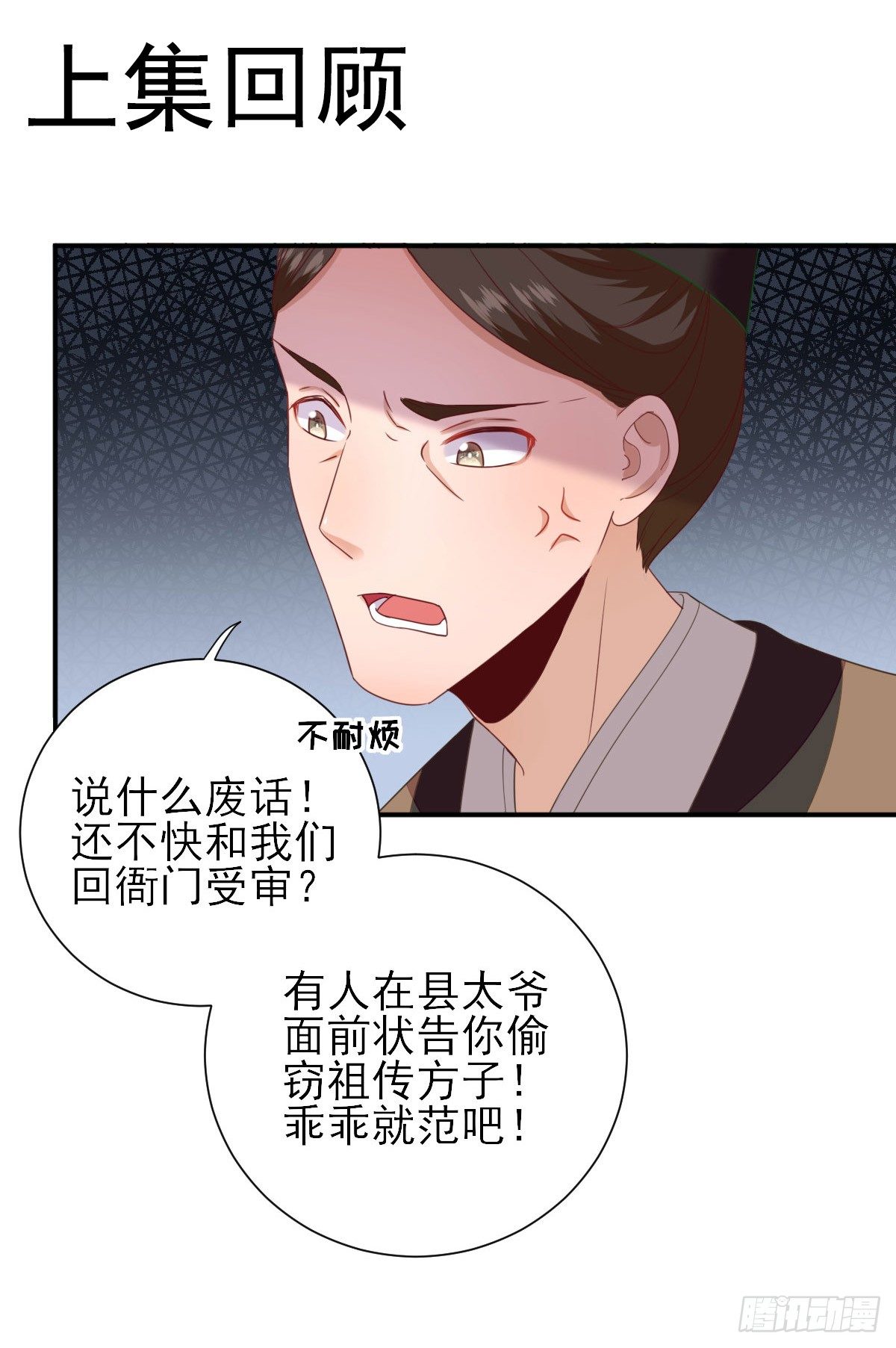 挺身而出0