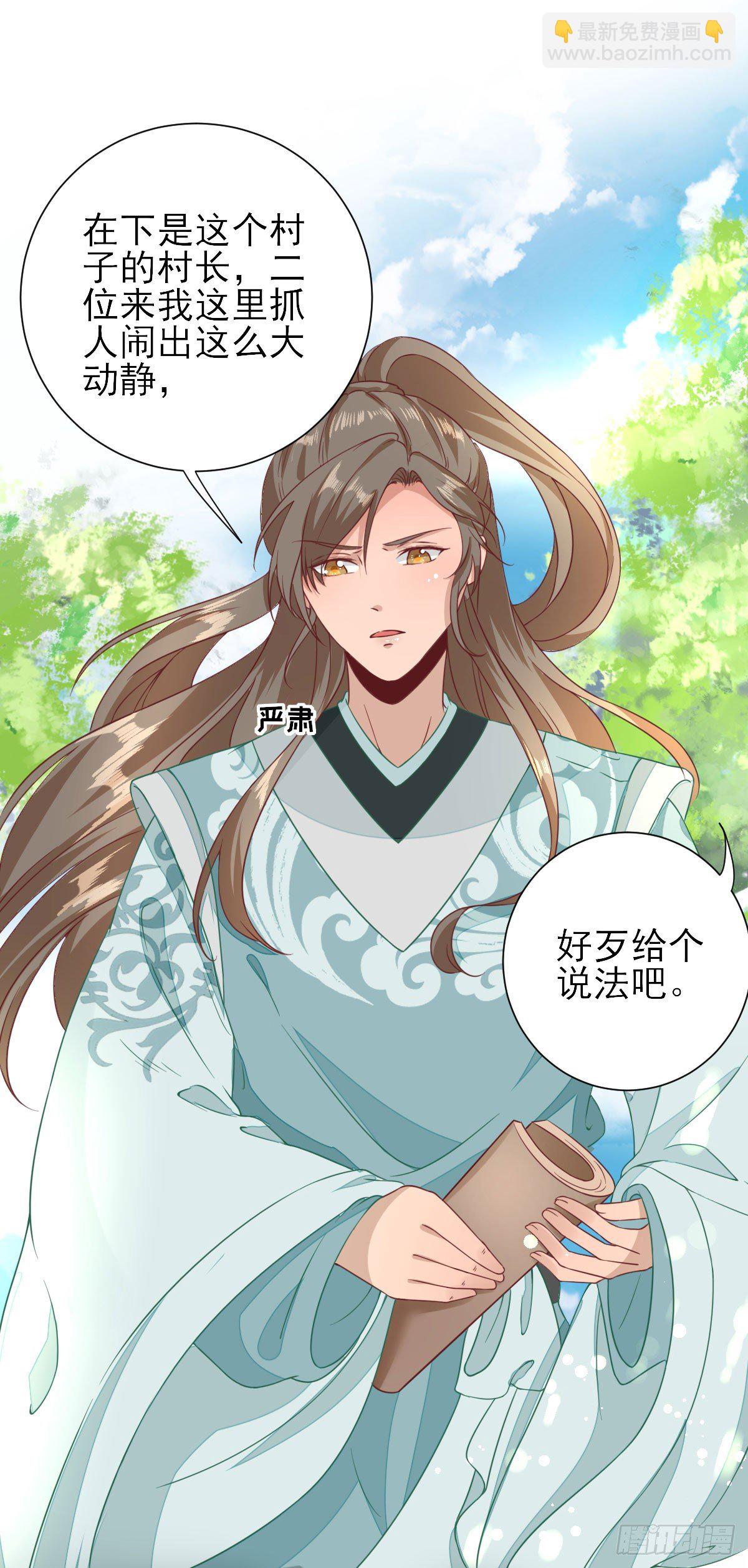 挺身而出10