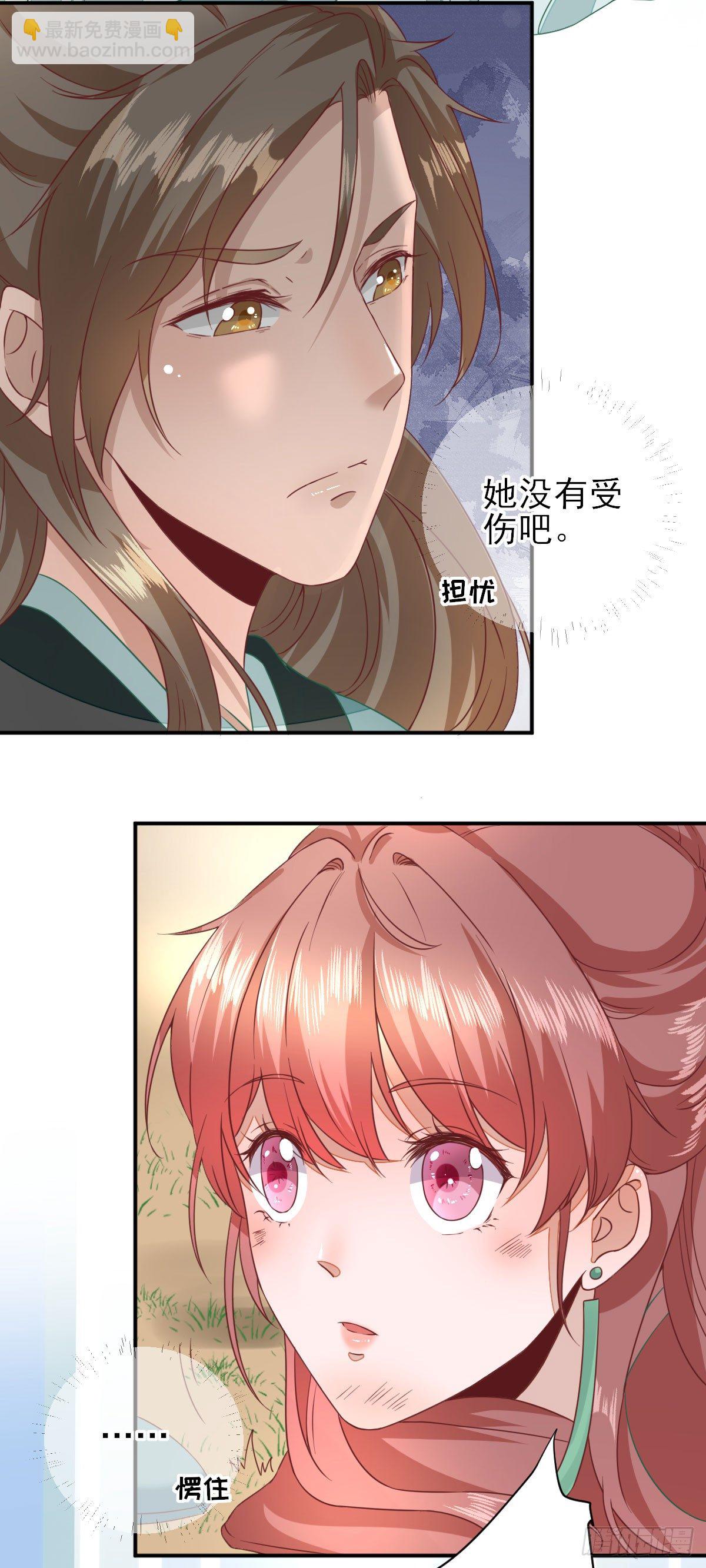 挺身而出11