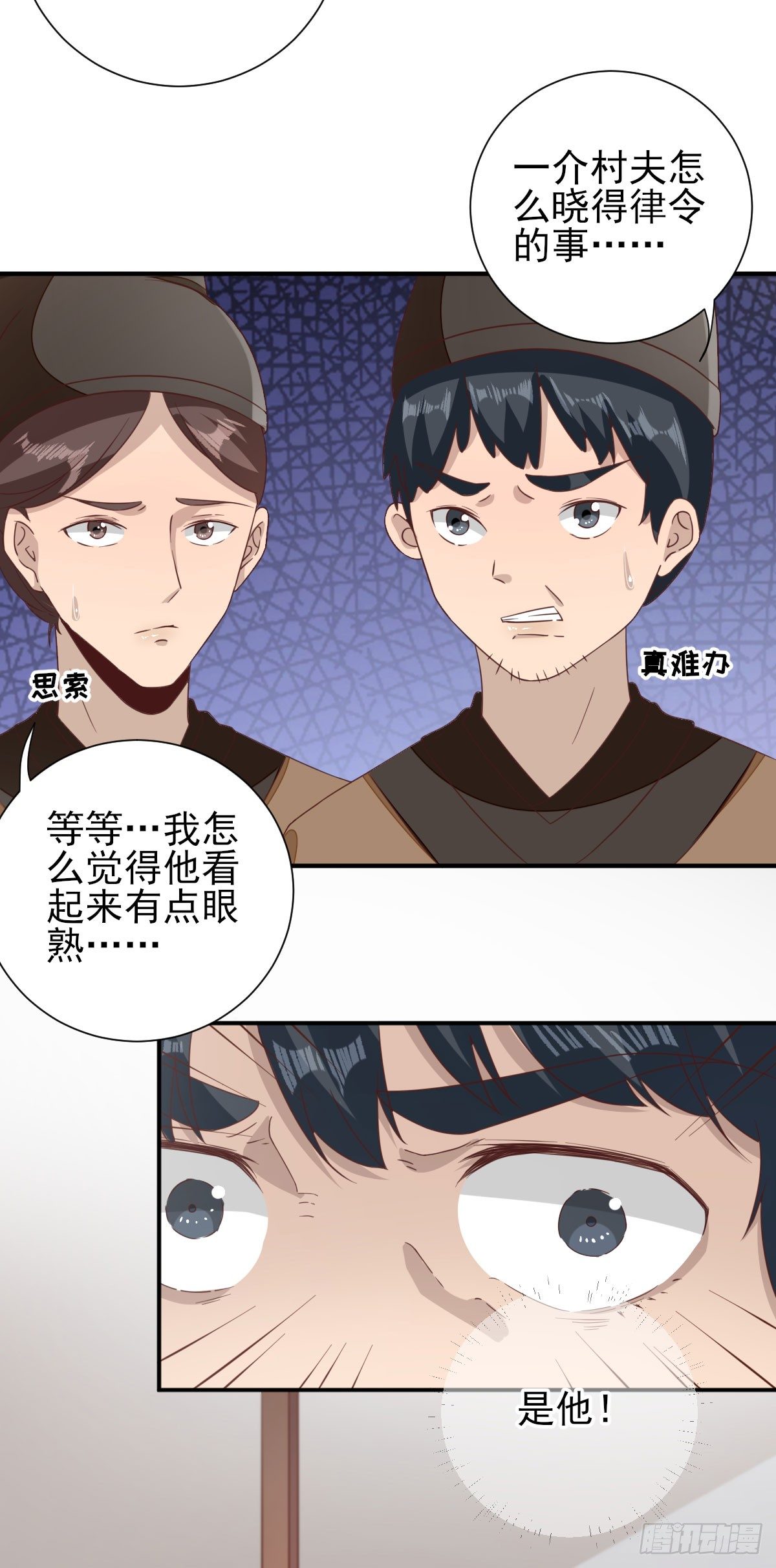 挺身而出16