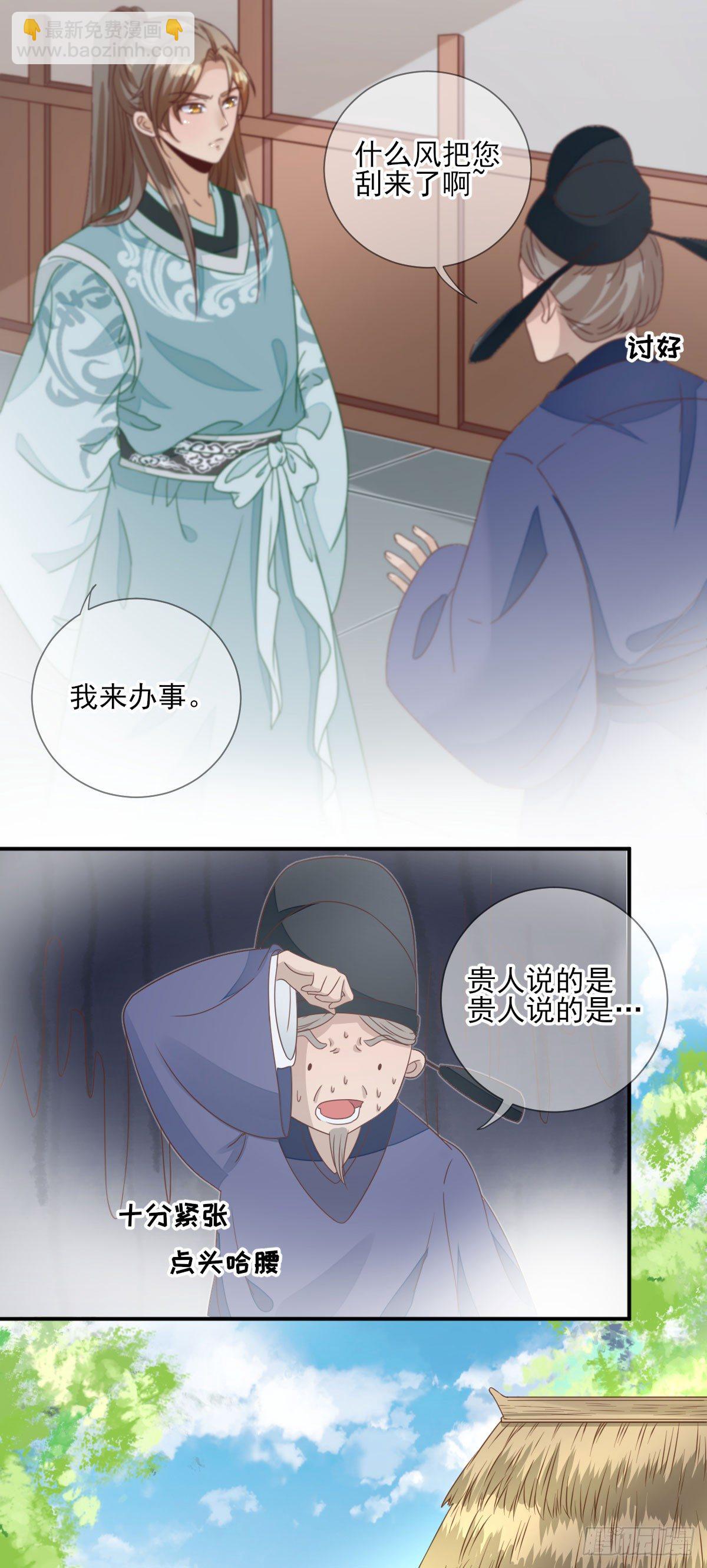挺身而出17