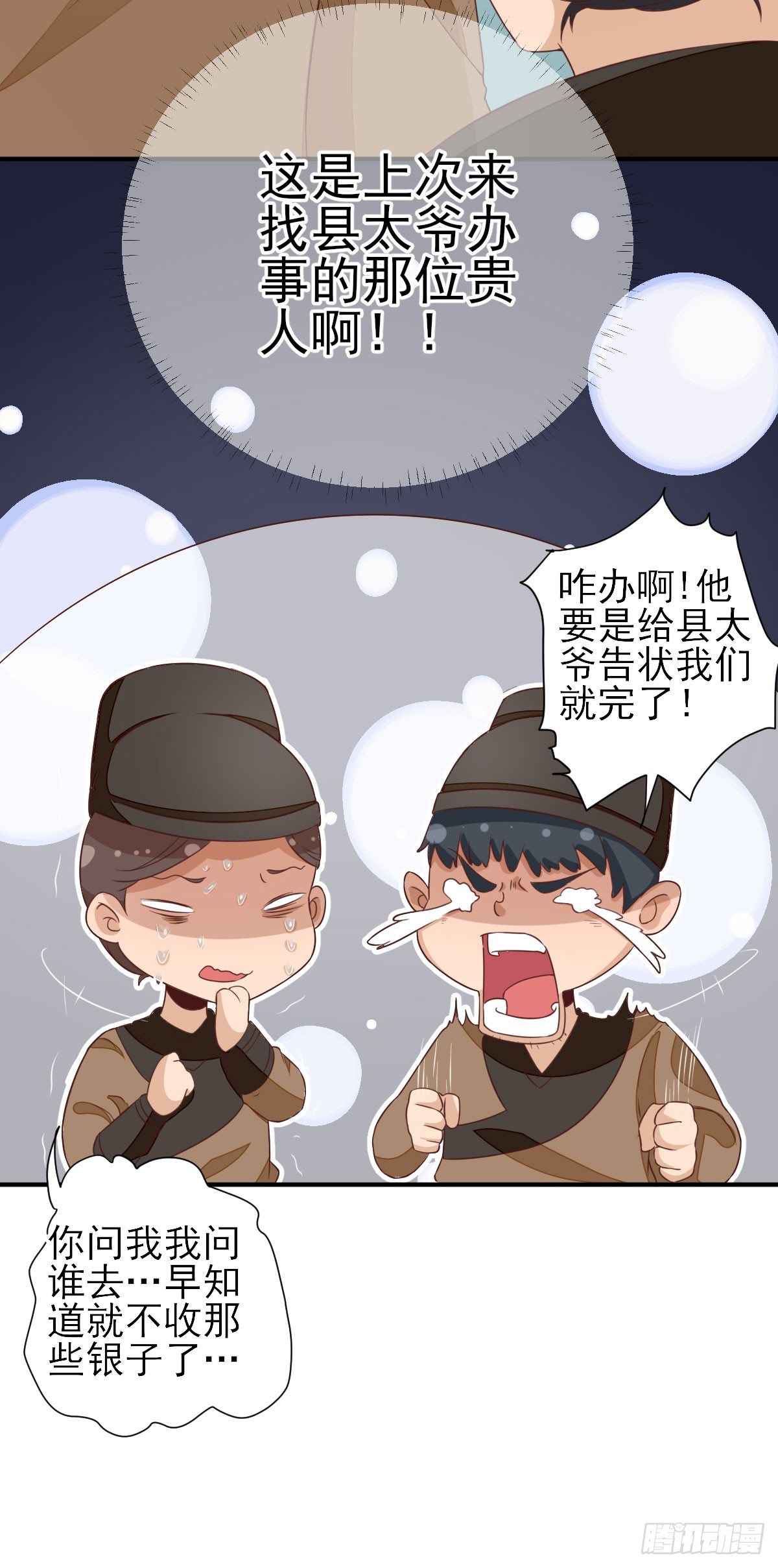 挺身而出19