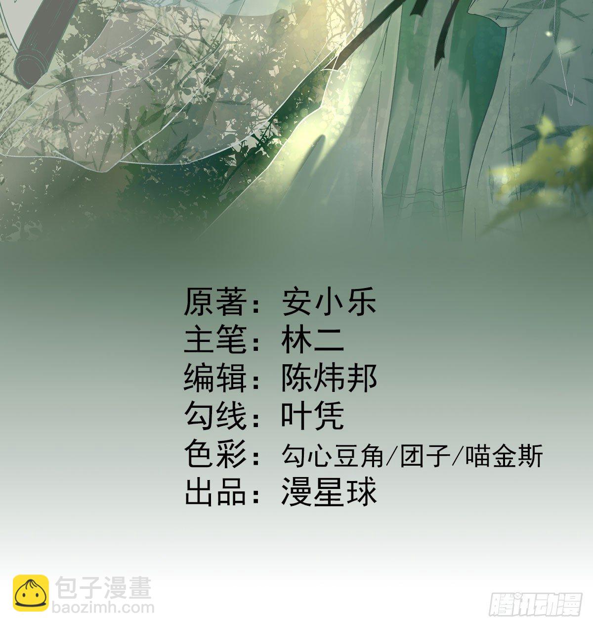 挺身而出2