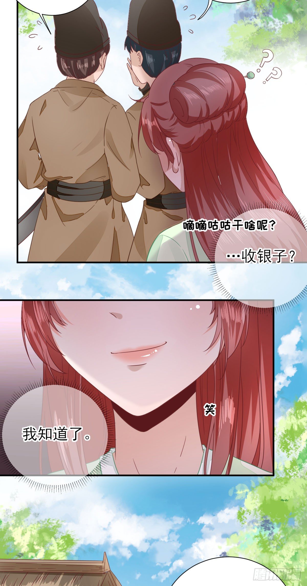 挺身而出21
