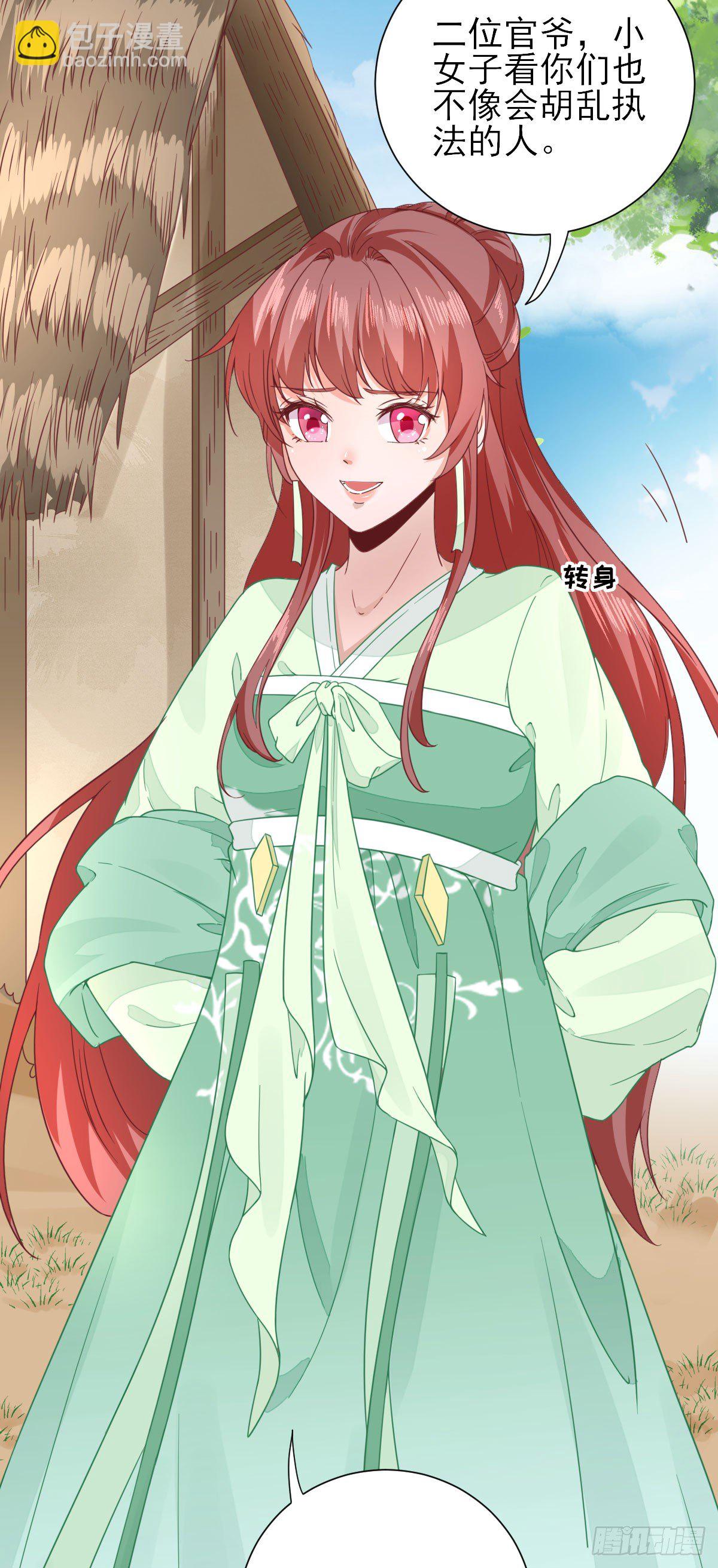 挺身而出22