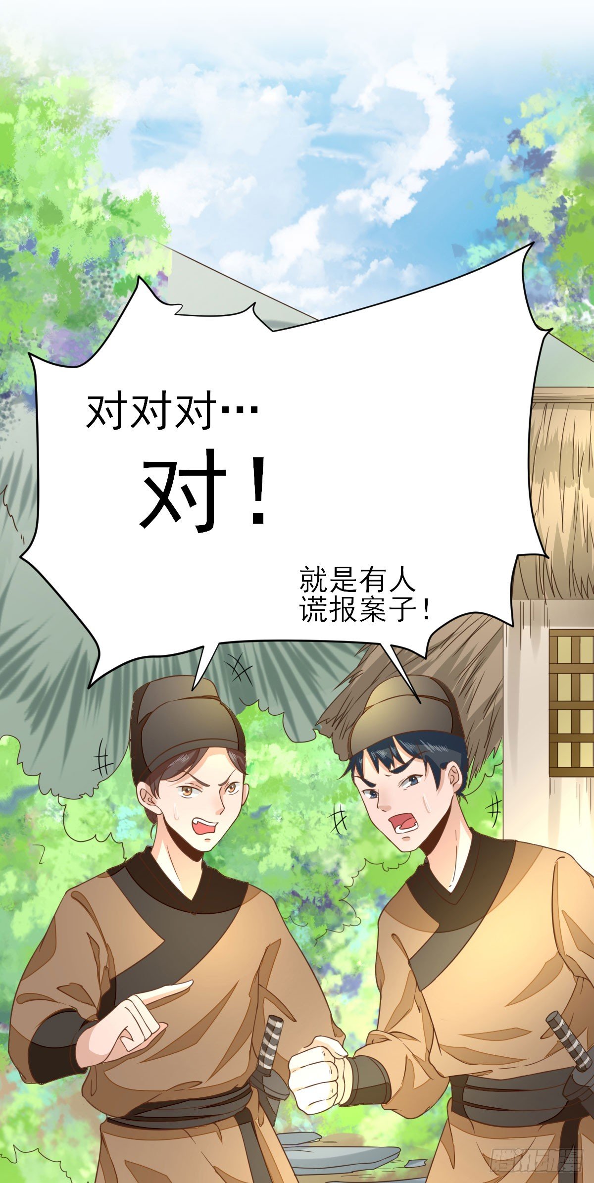挺身而出24
