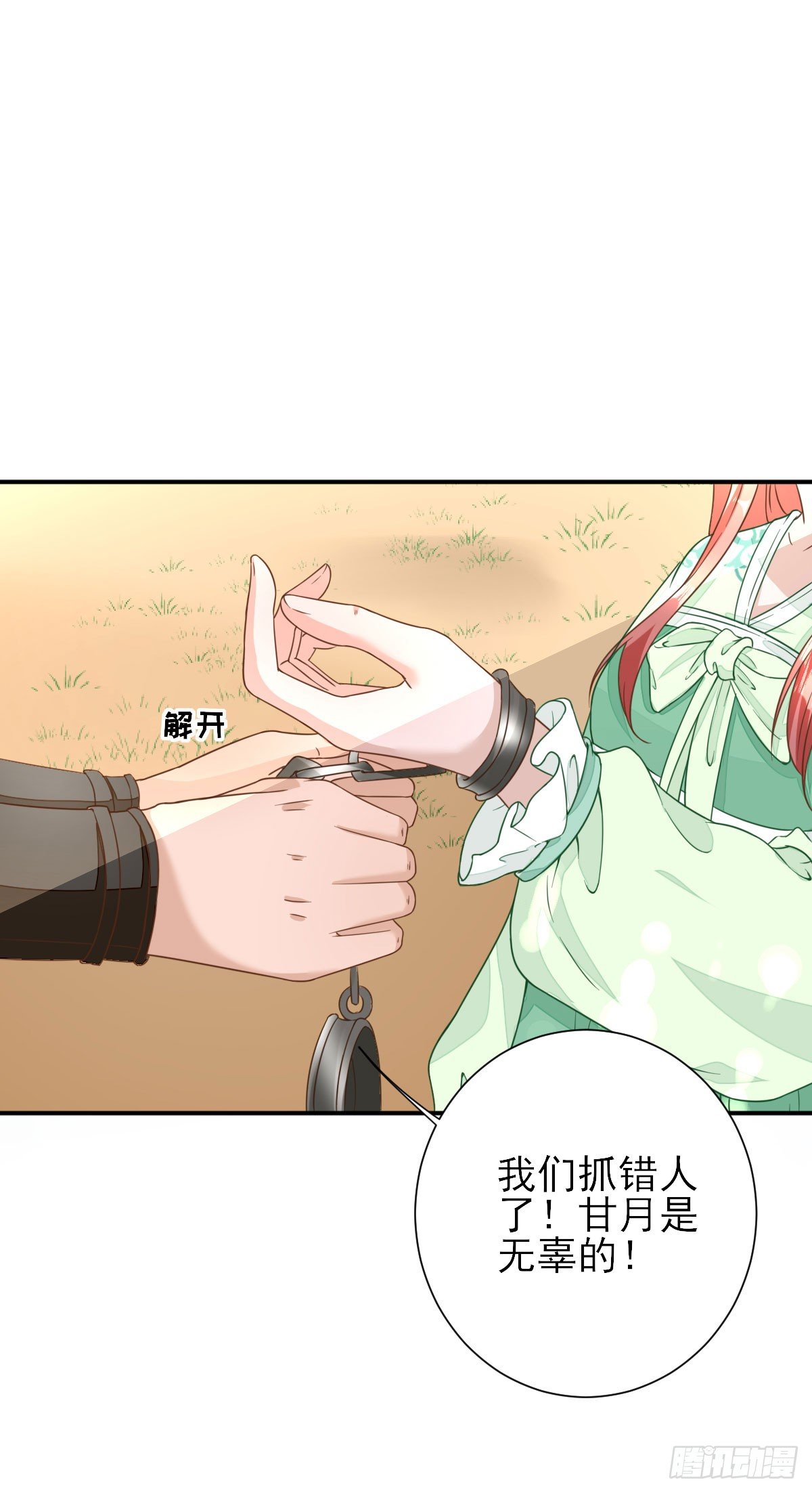 挺身而出26