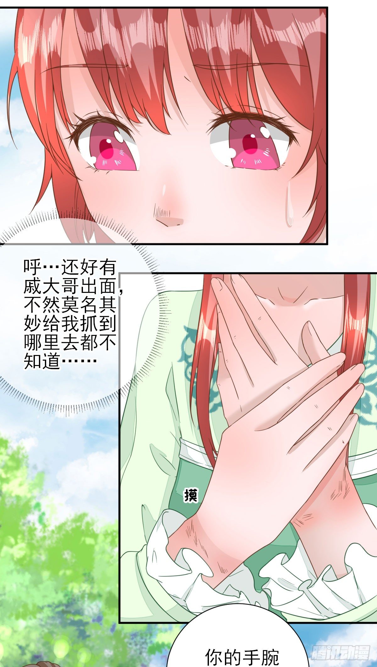 挺身而出27