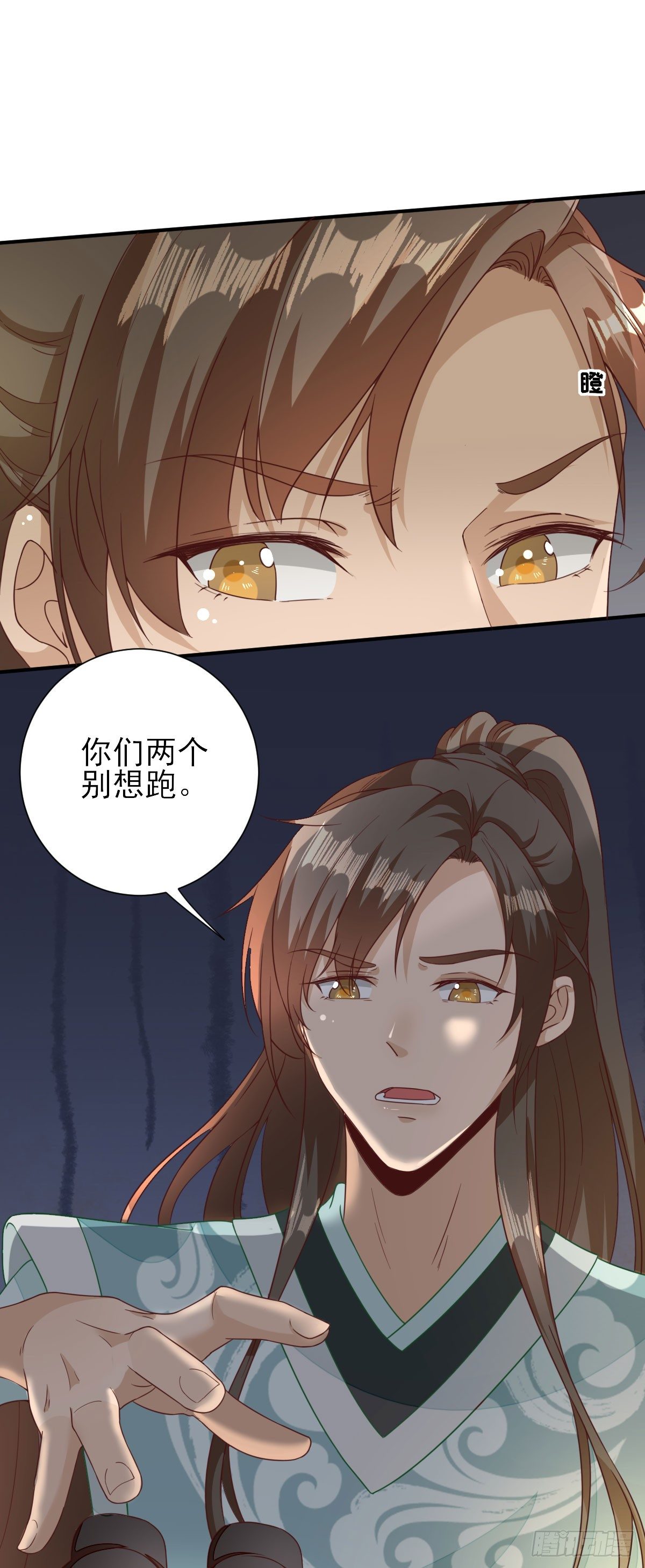 挺身而出29