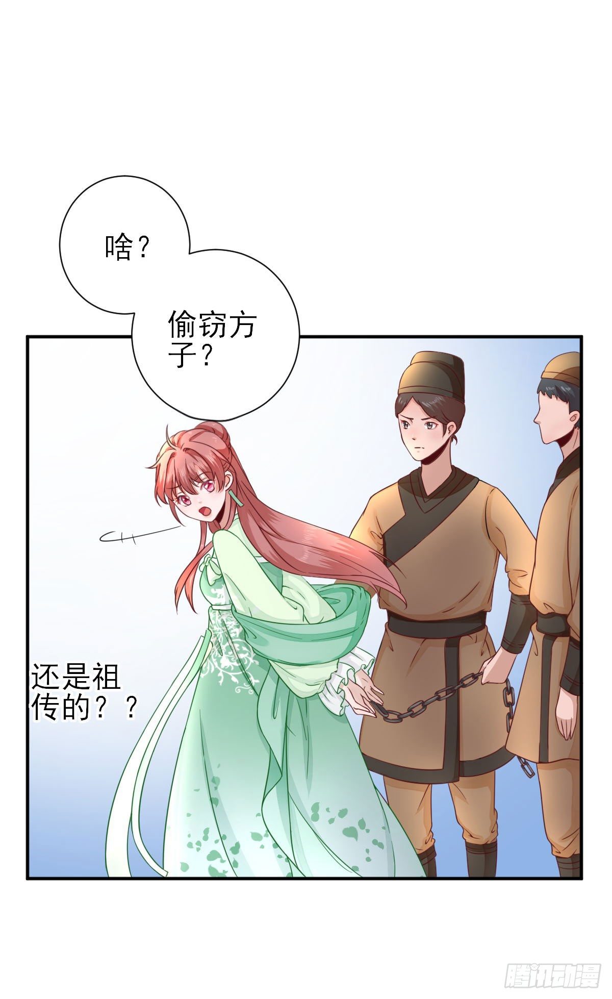 挺身而出3