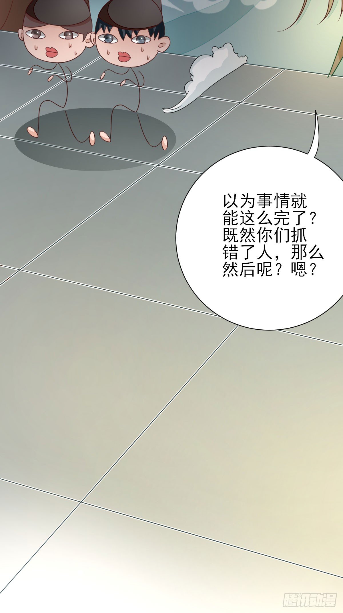 挺身而出30