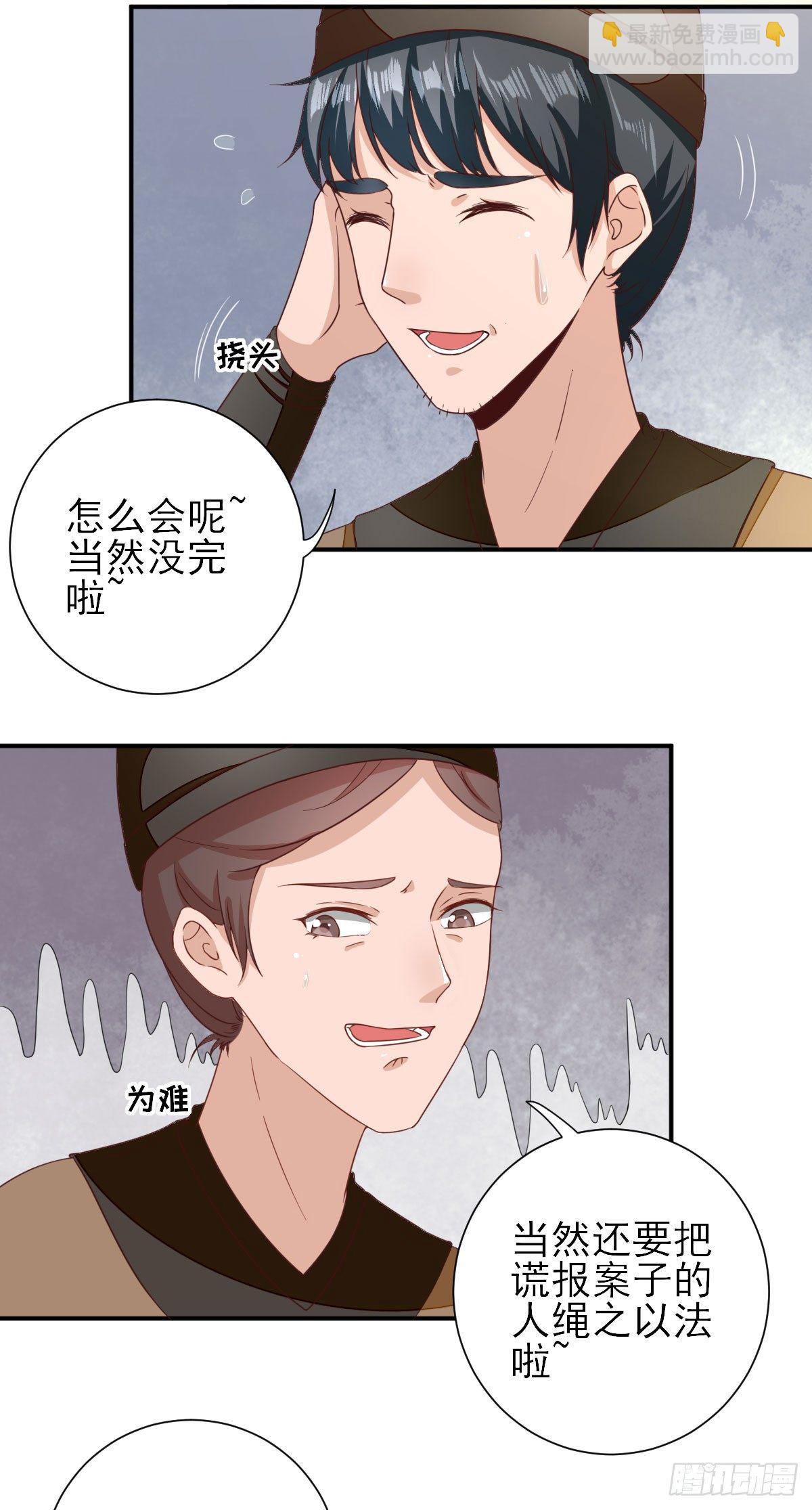 挺身而出31