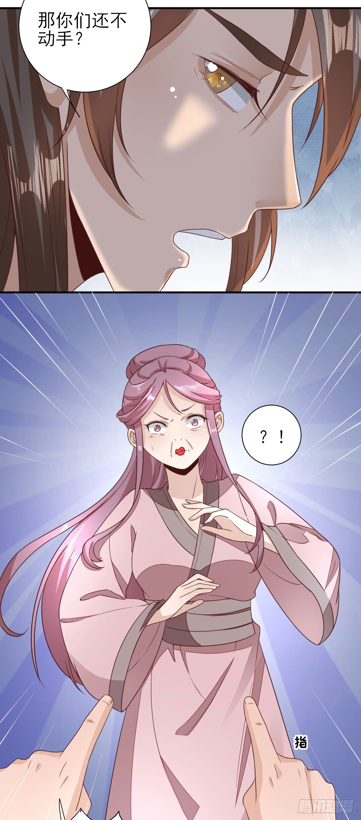 挺身而出32