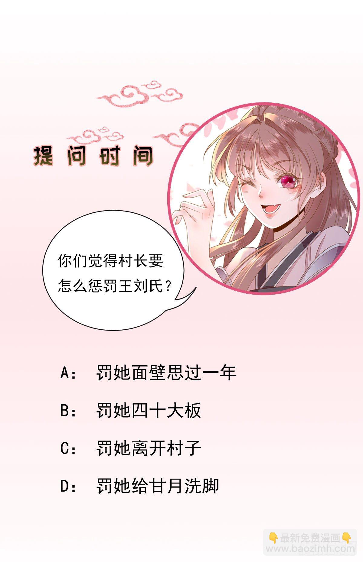 挺身而出34