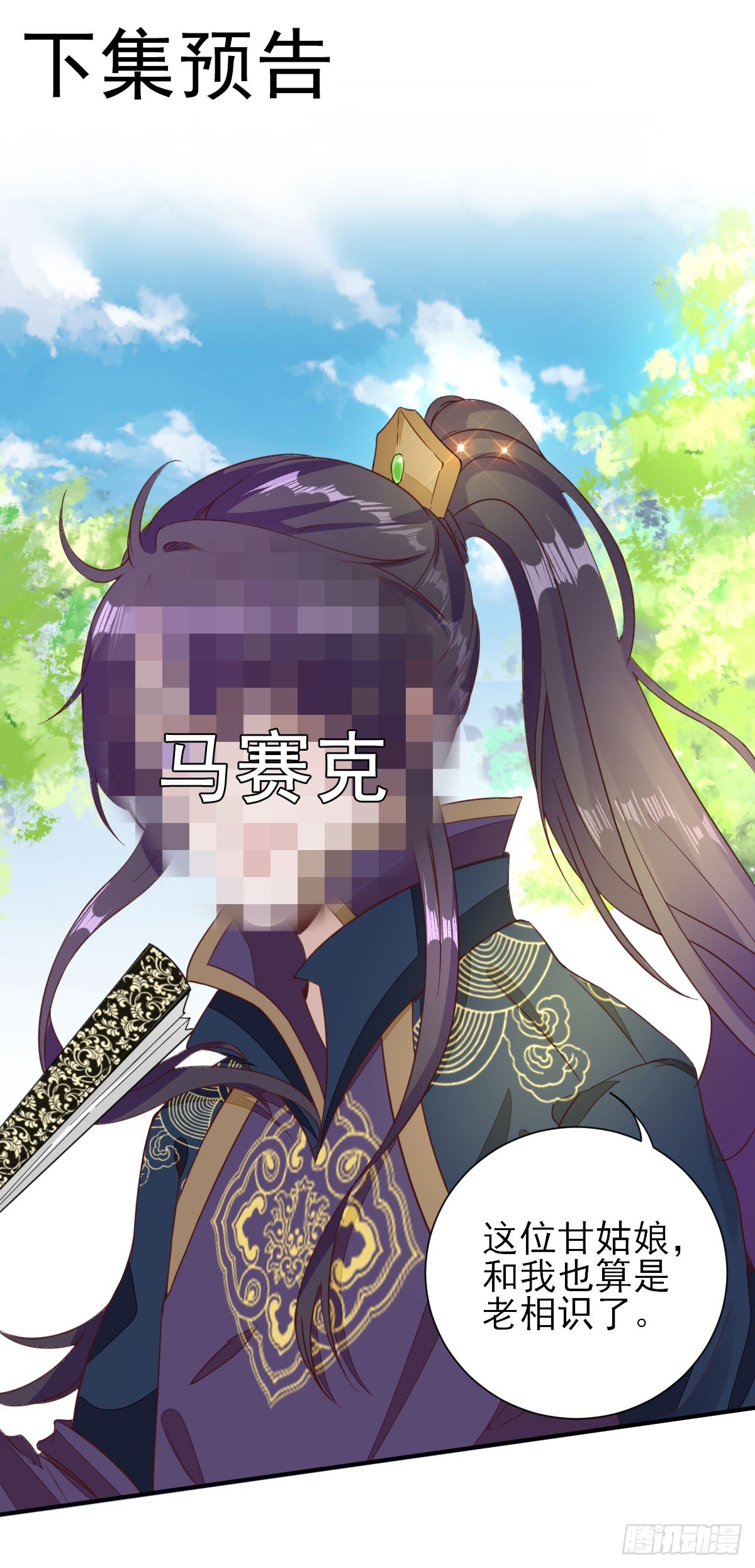 挺身而出35