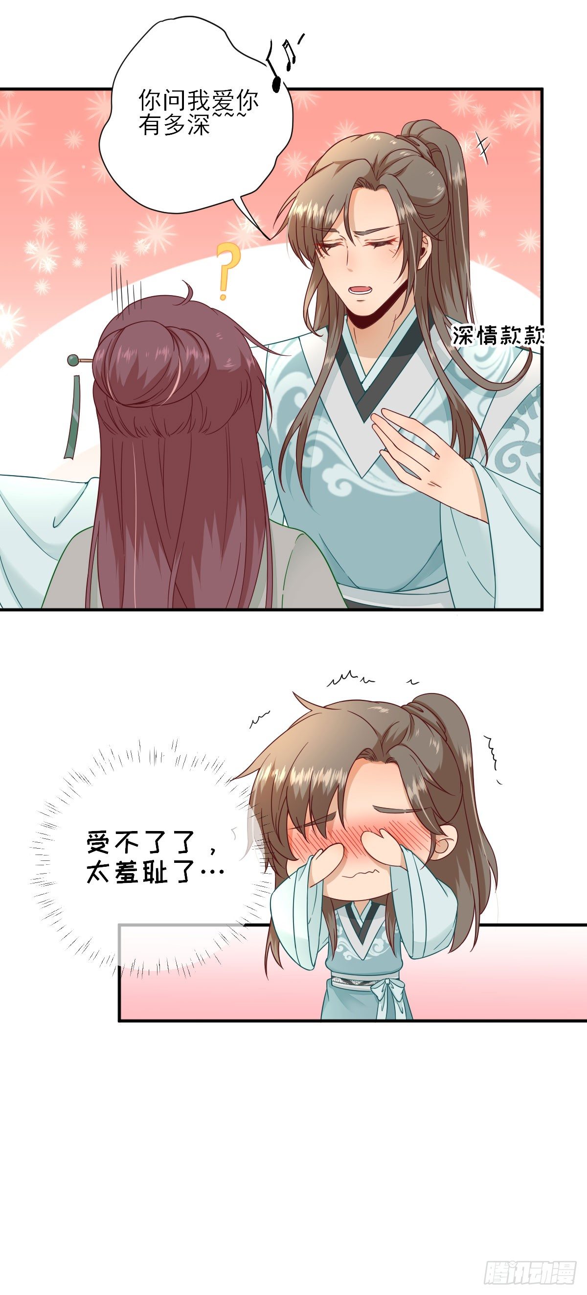 挺身而出40