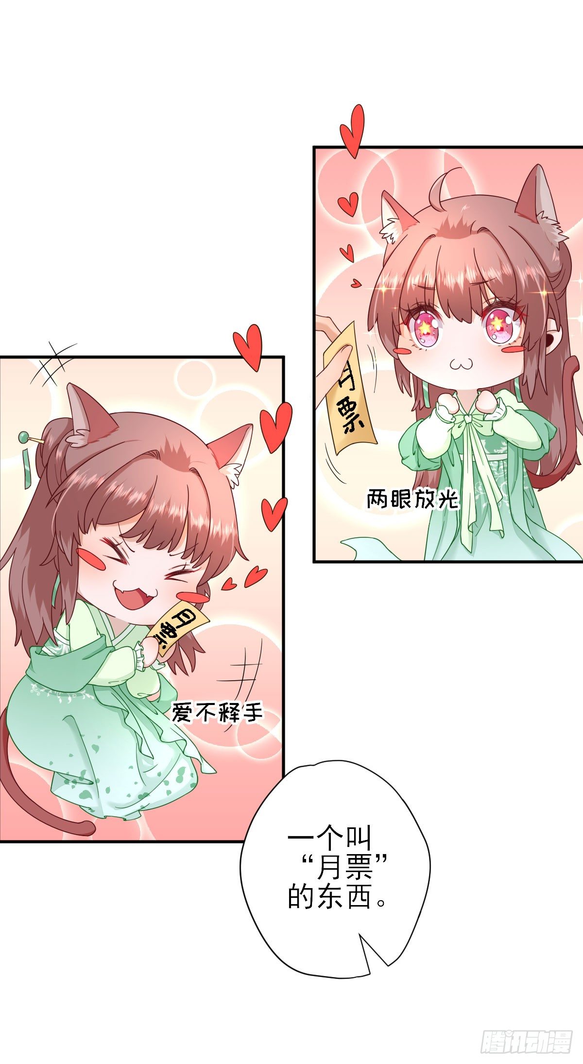 挺身而出42