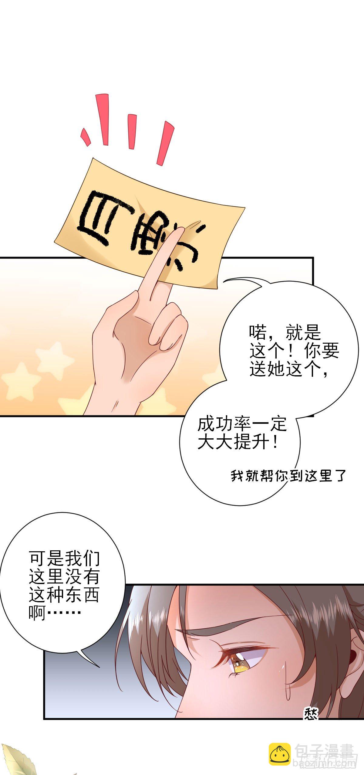挺身而出43