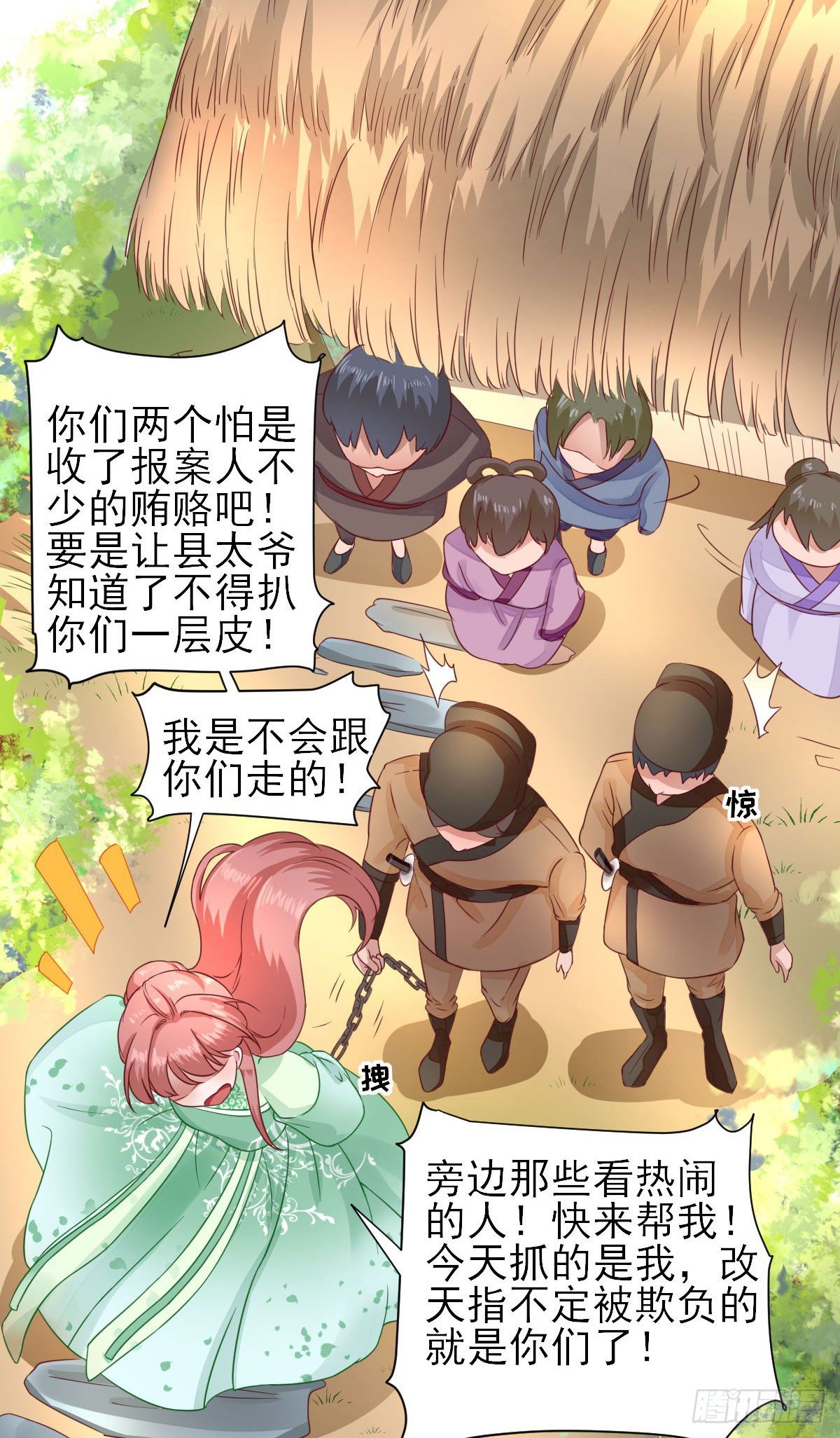 挺身而出6