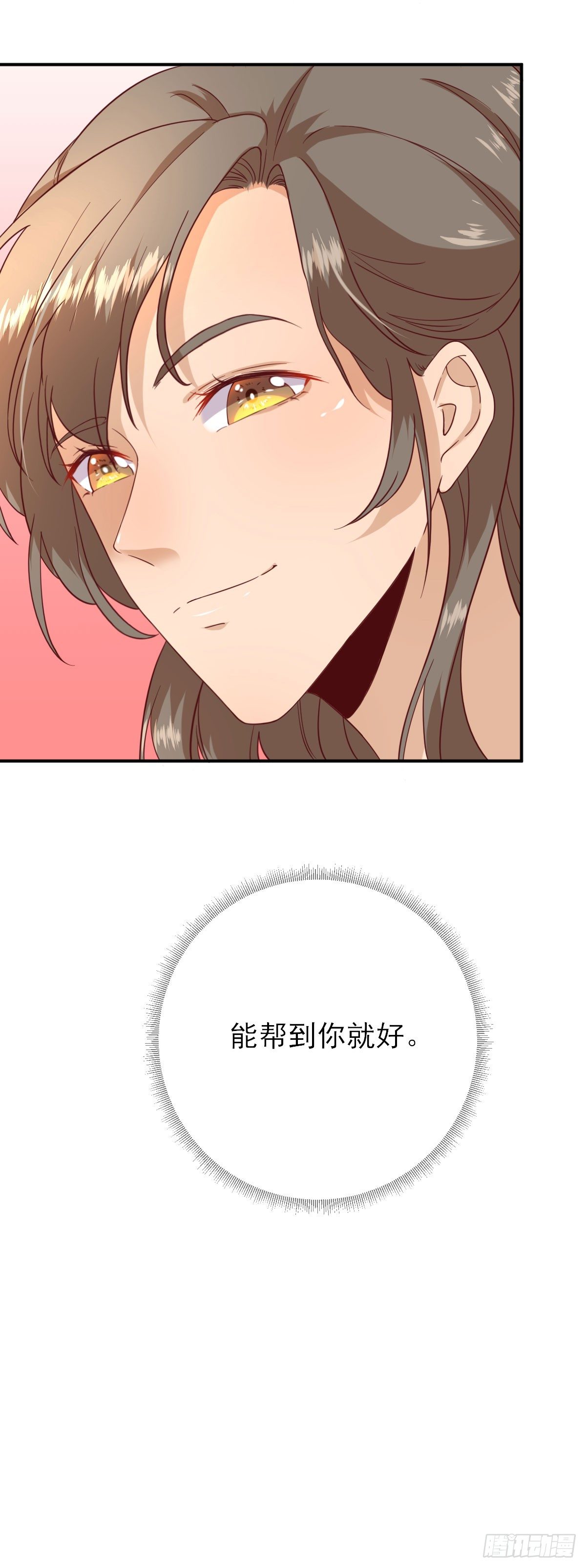 出谋划策25