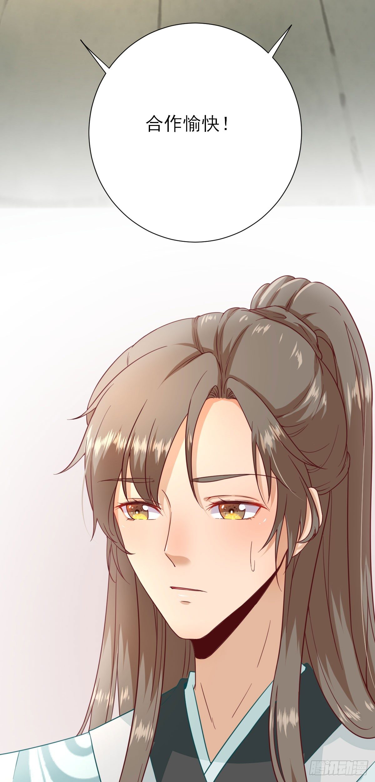 出谋划策5