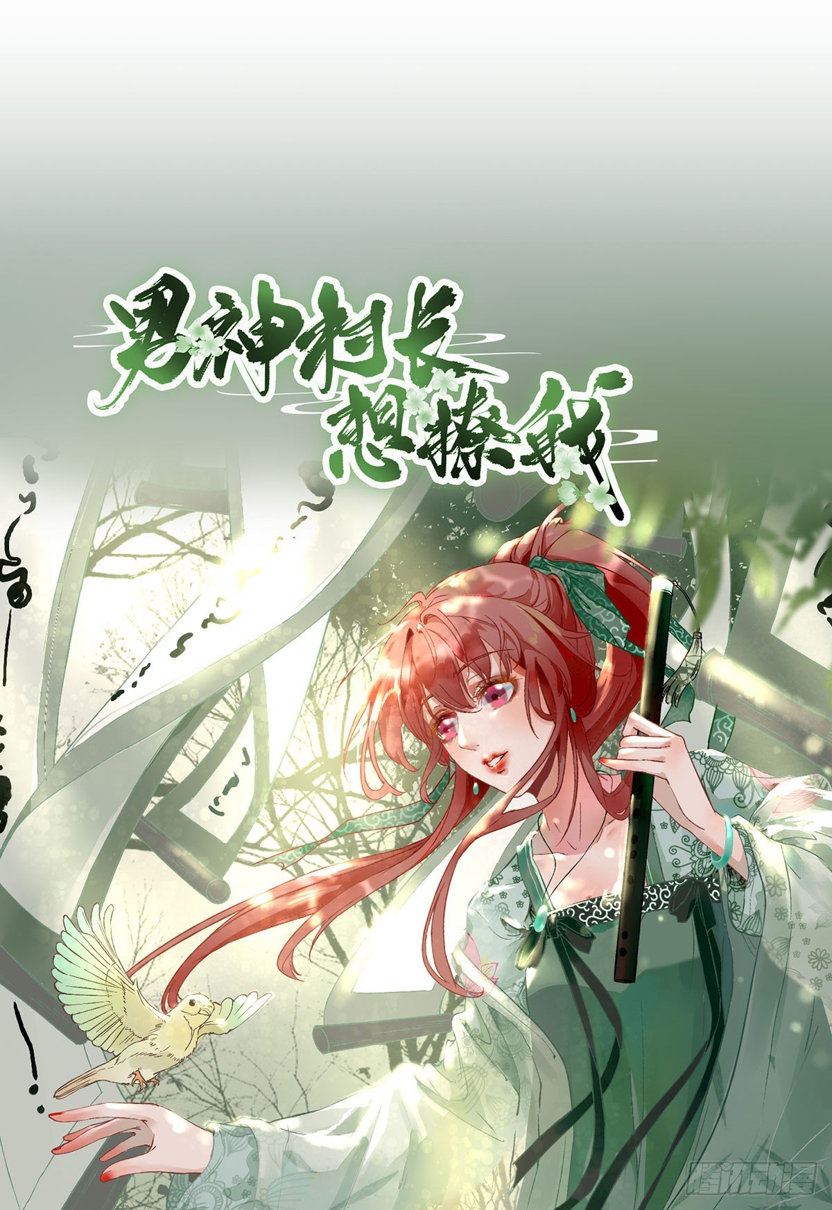 签订合同0