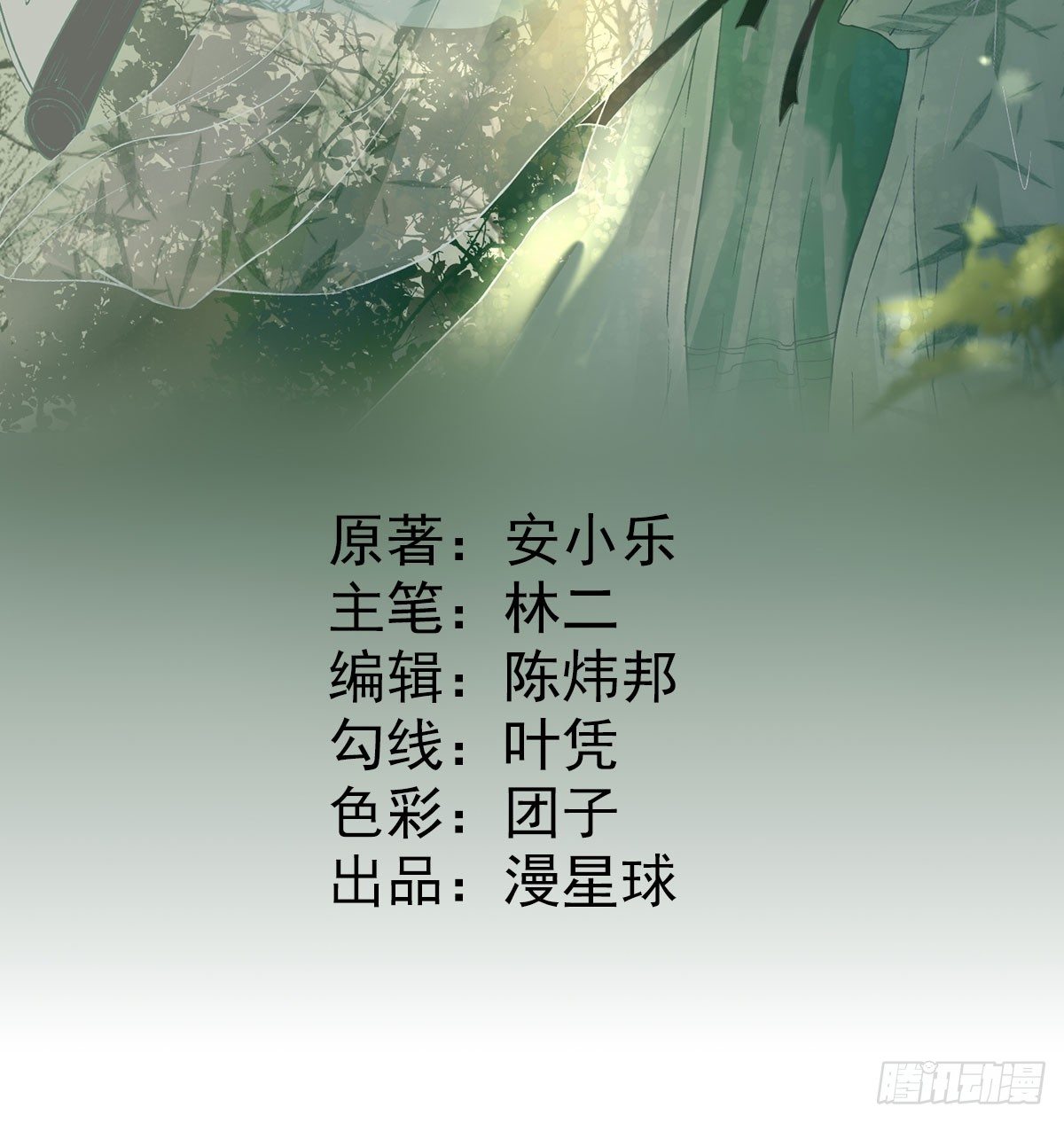 签订合同1