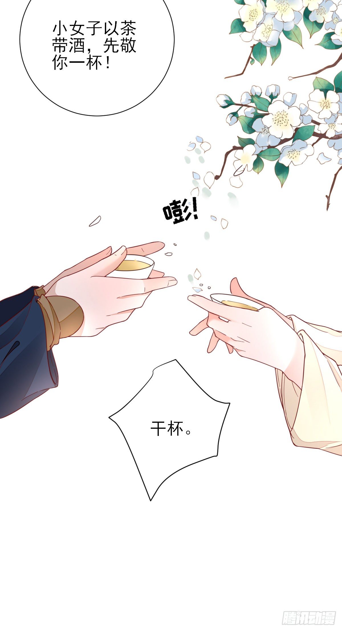 签订合同10