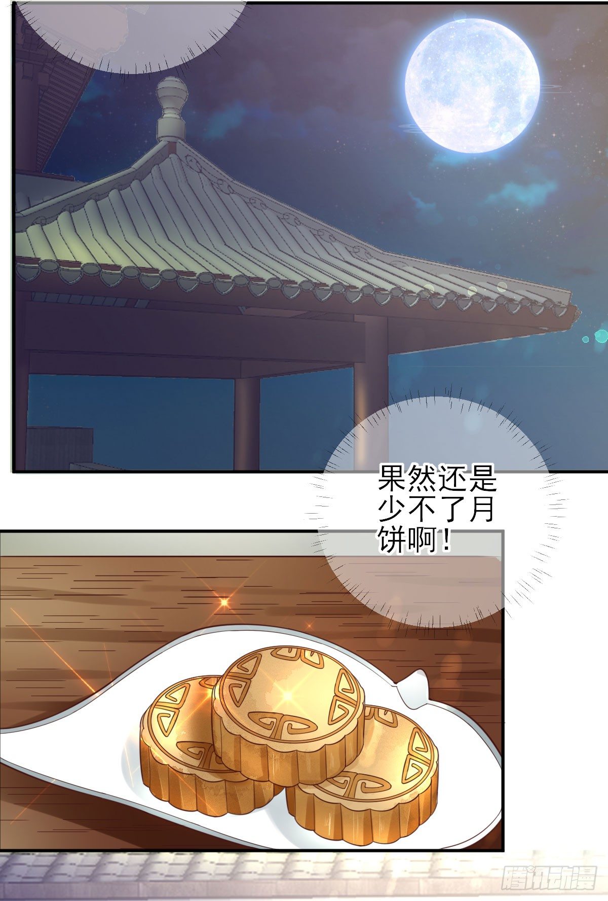 签订合同23