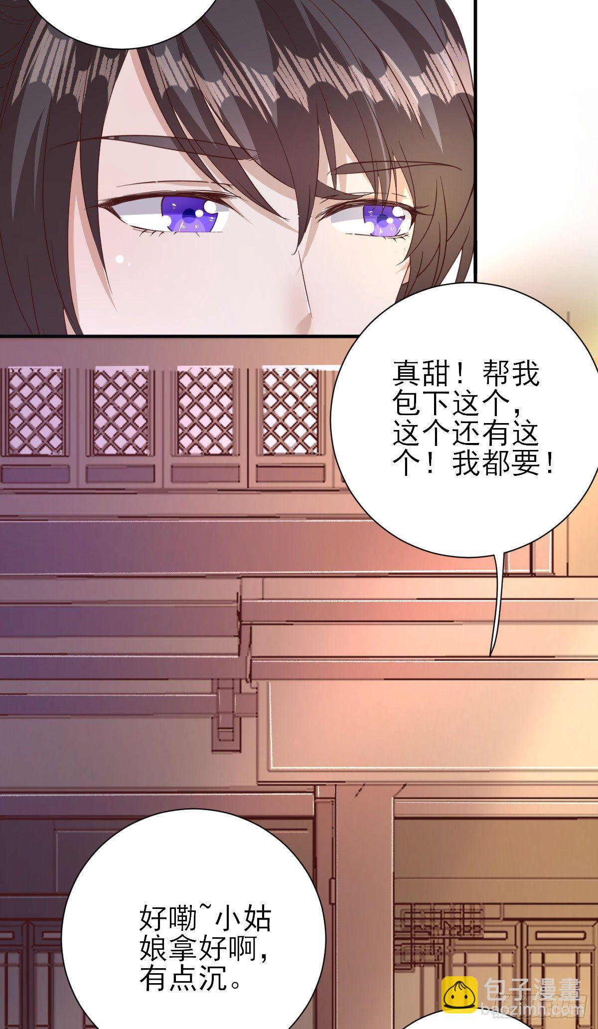签订合同28