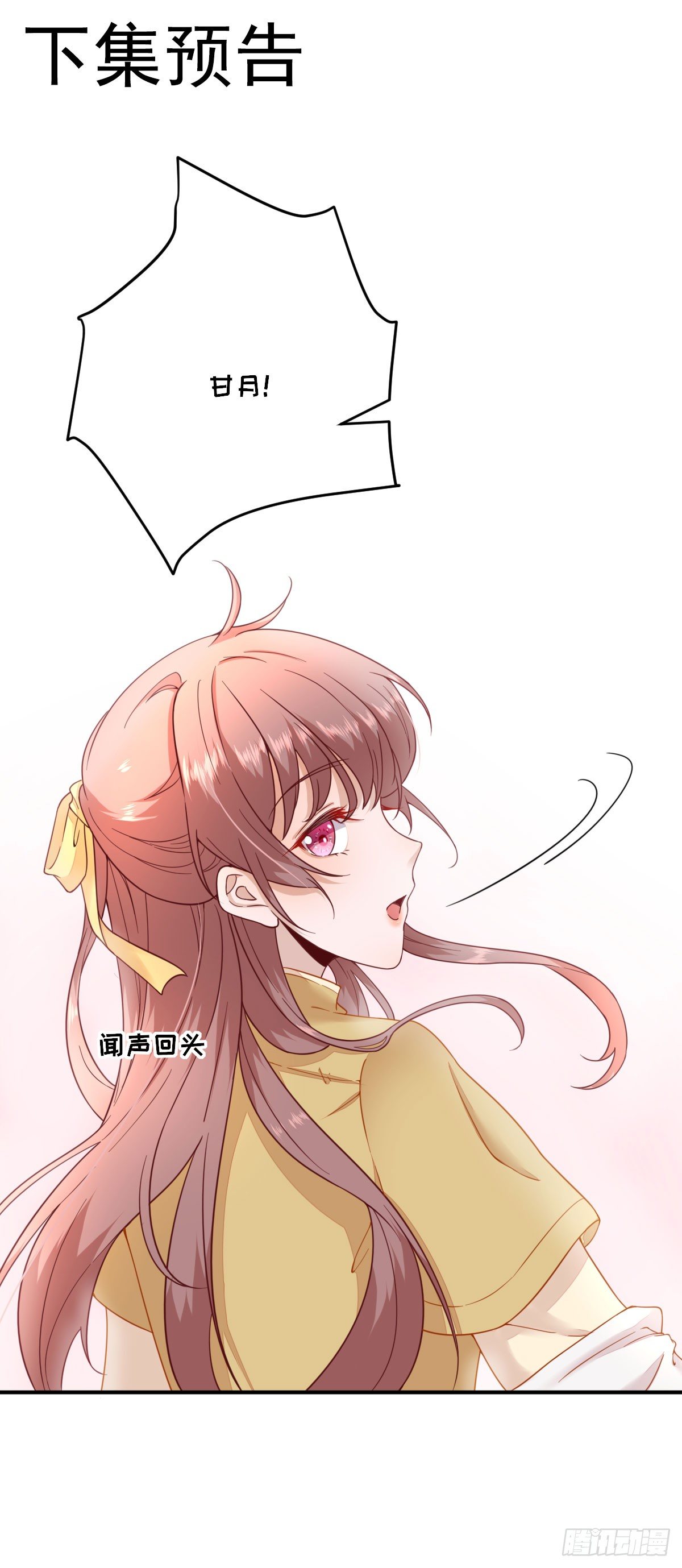 签订合同34