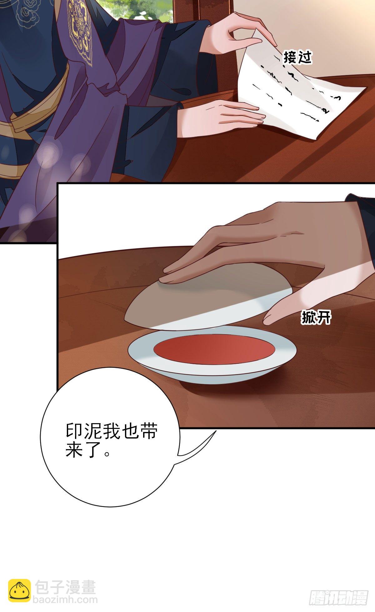 签订合同6
