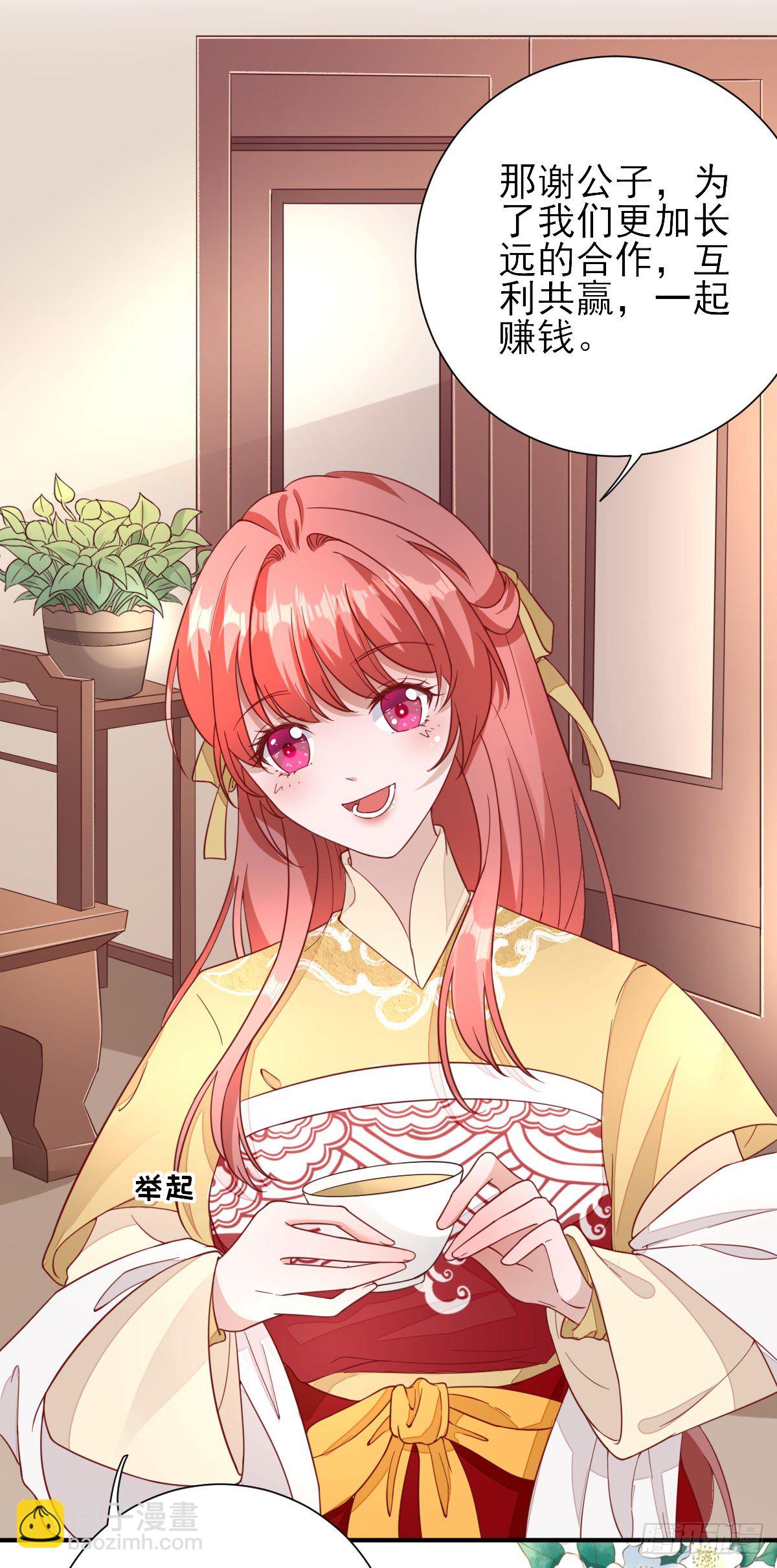 签订合同9