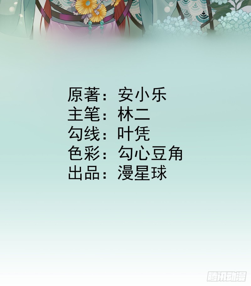 第54话  拦截1